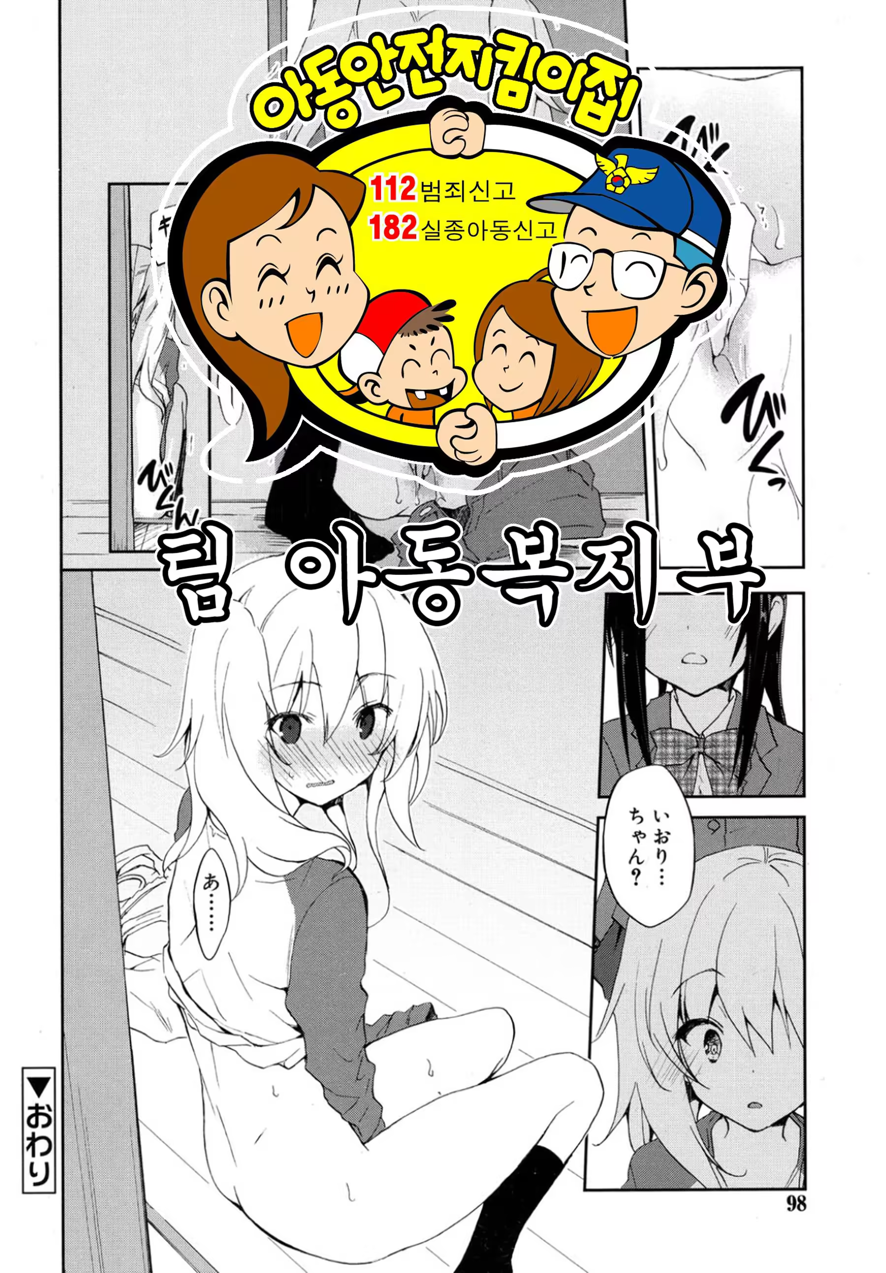 Content 1168125 - 21 페이지