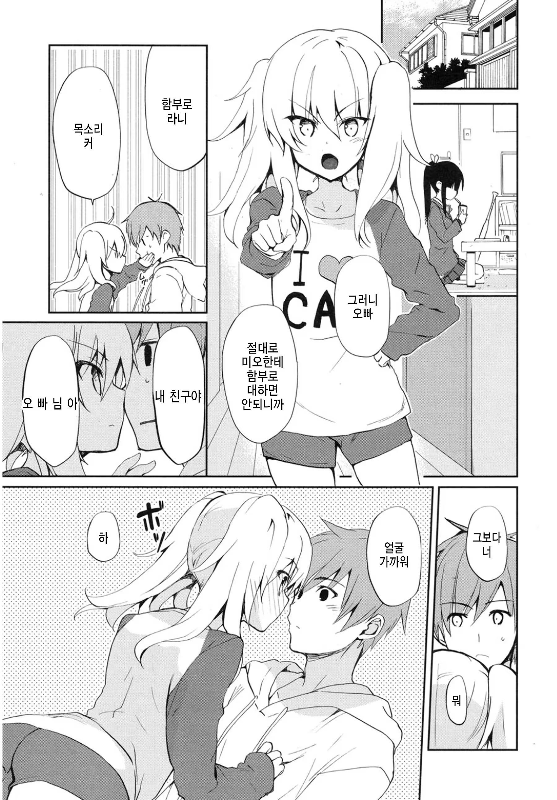 Content 1168125 - 3 페이지