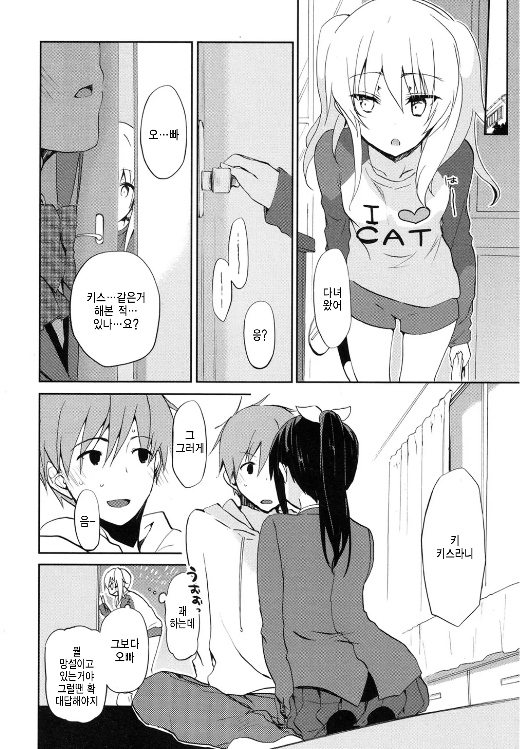 Content 1168125 - 6 페이지