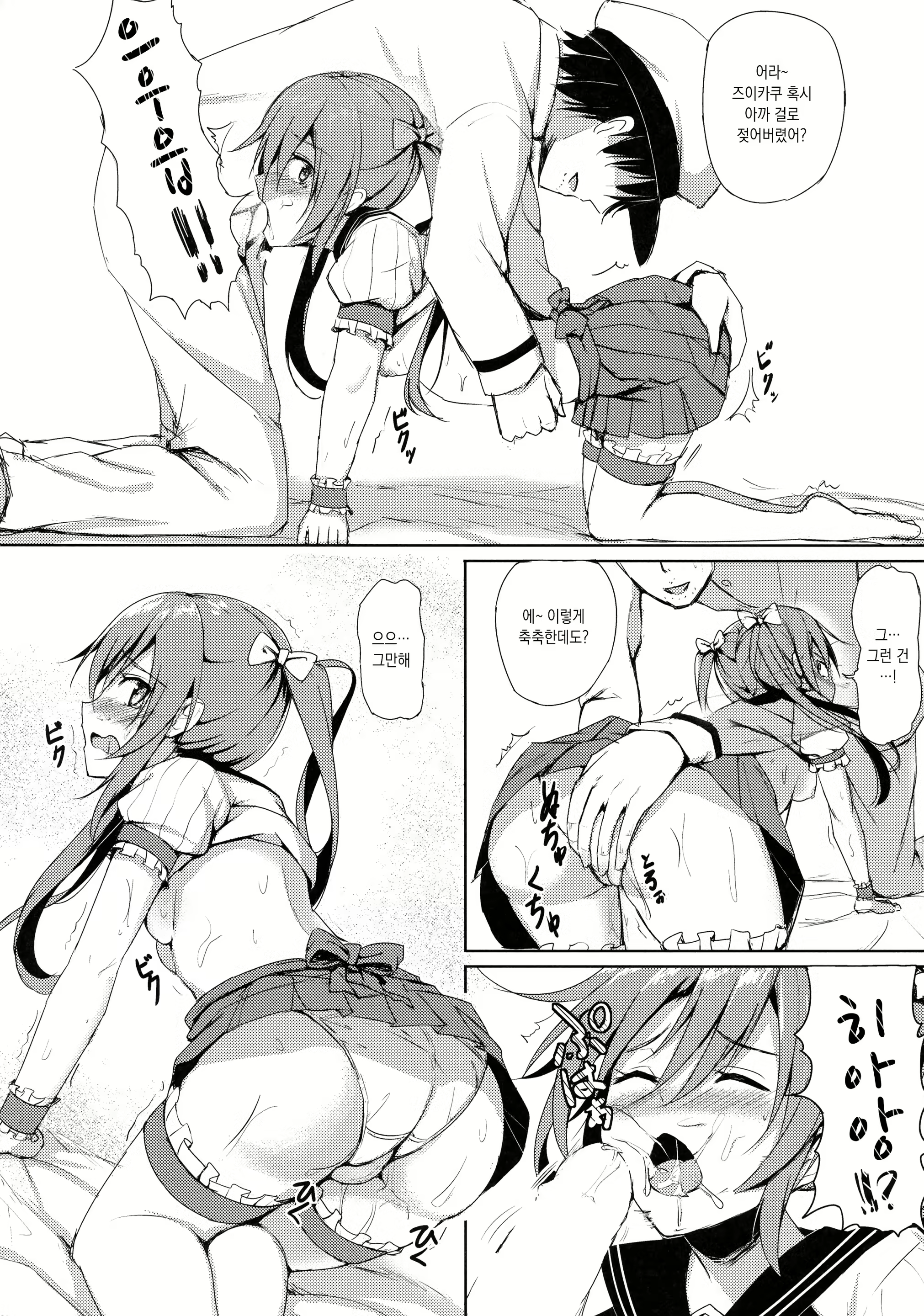 Content 1168137 - 11 페이지
