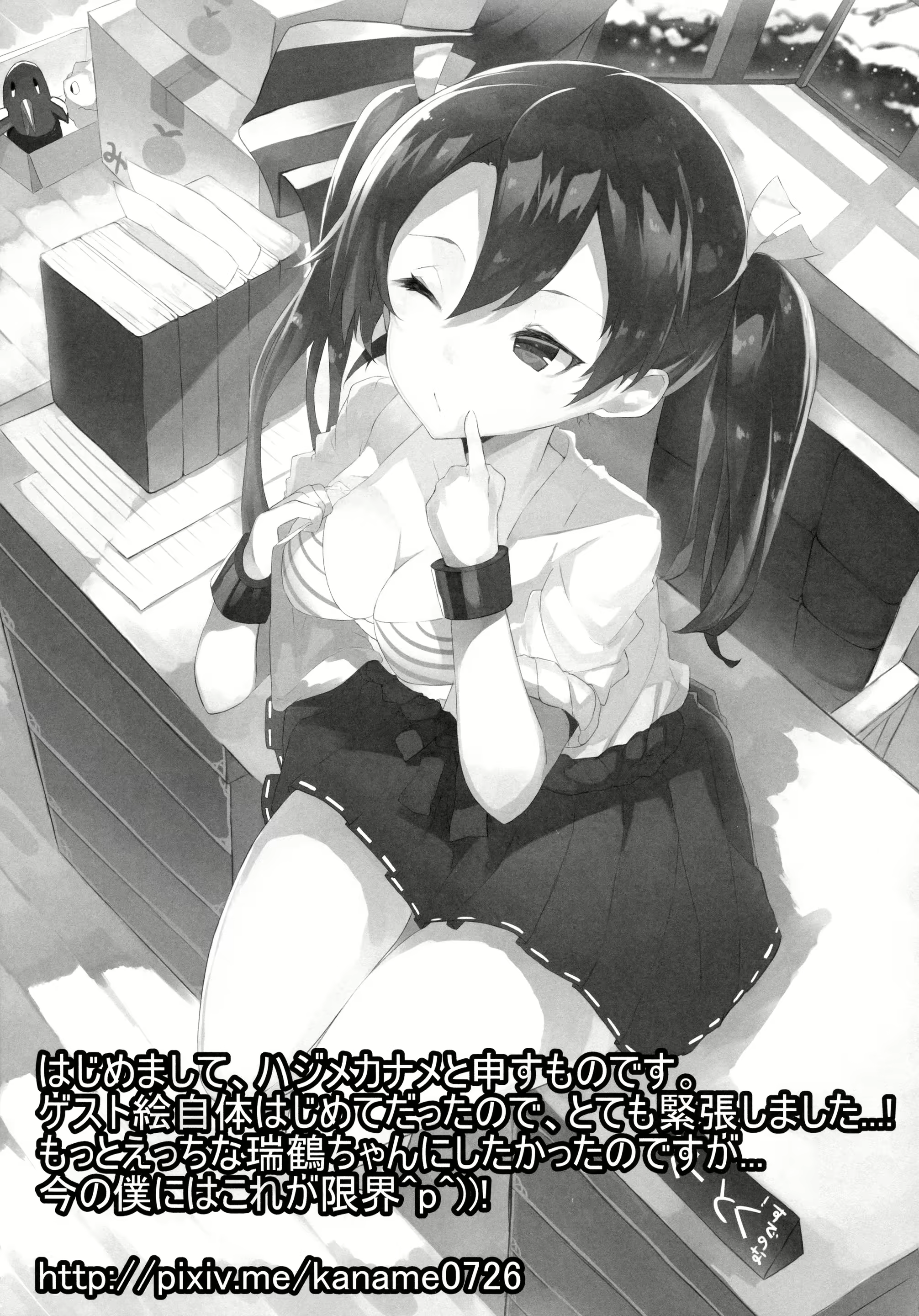 Content 1168137 - 32 페이지