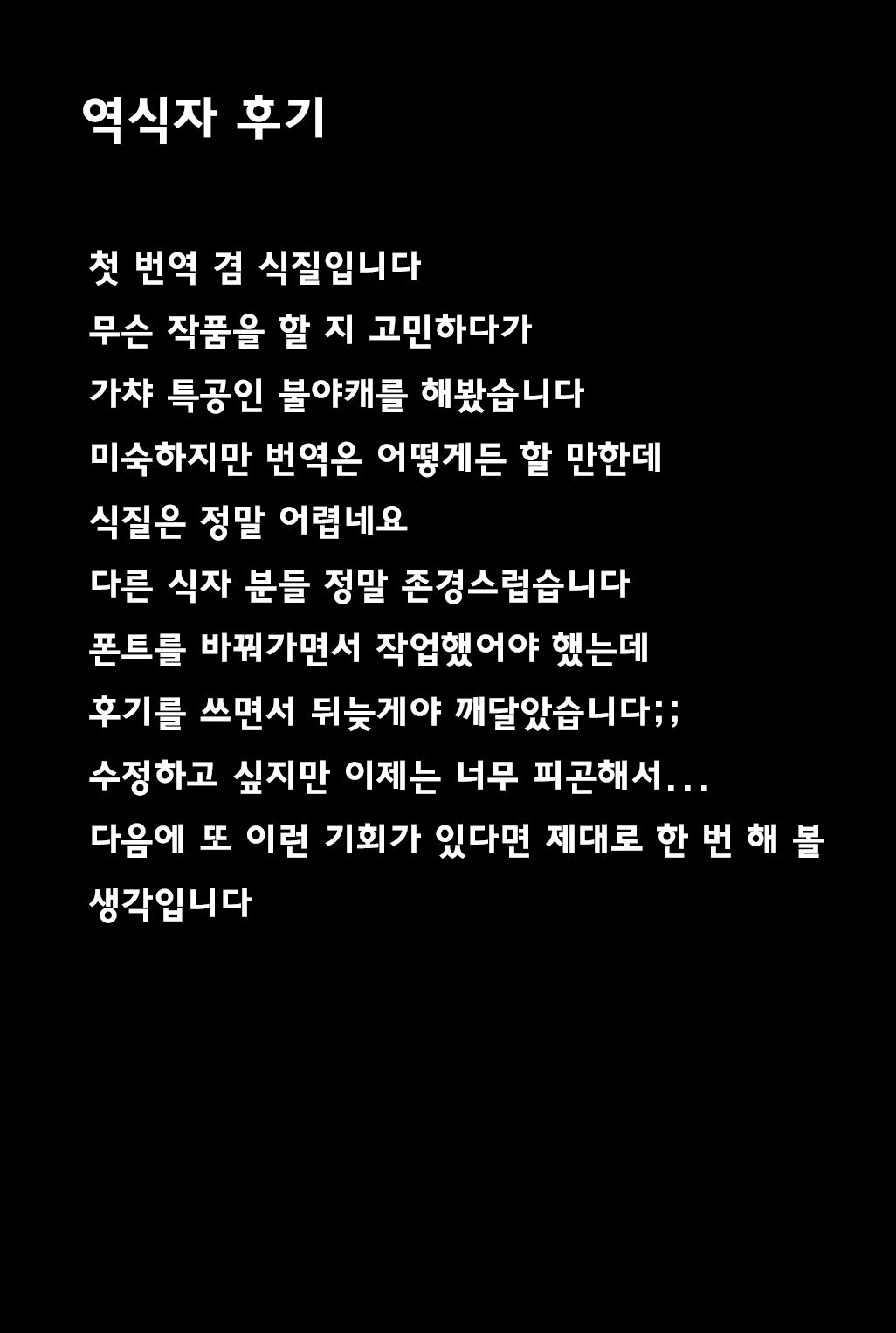 Content 1168176 - 29 페이지