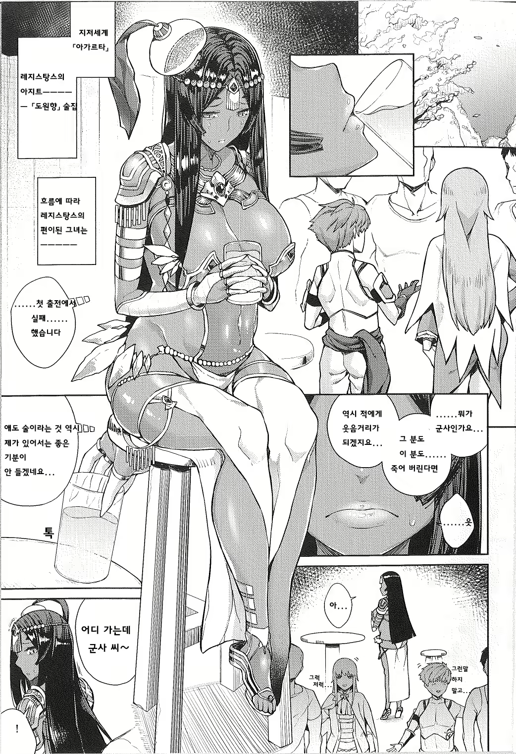 Content 1168176 - 4 페이지