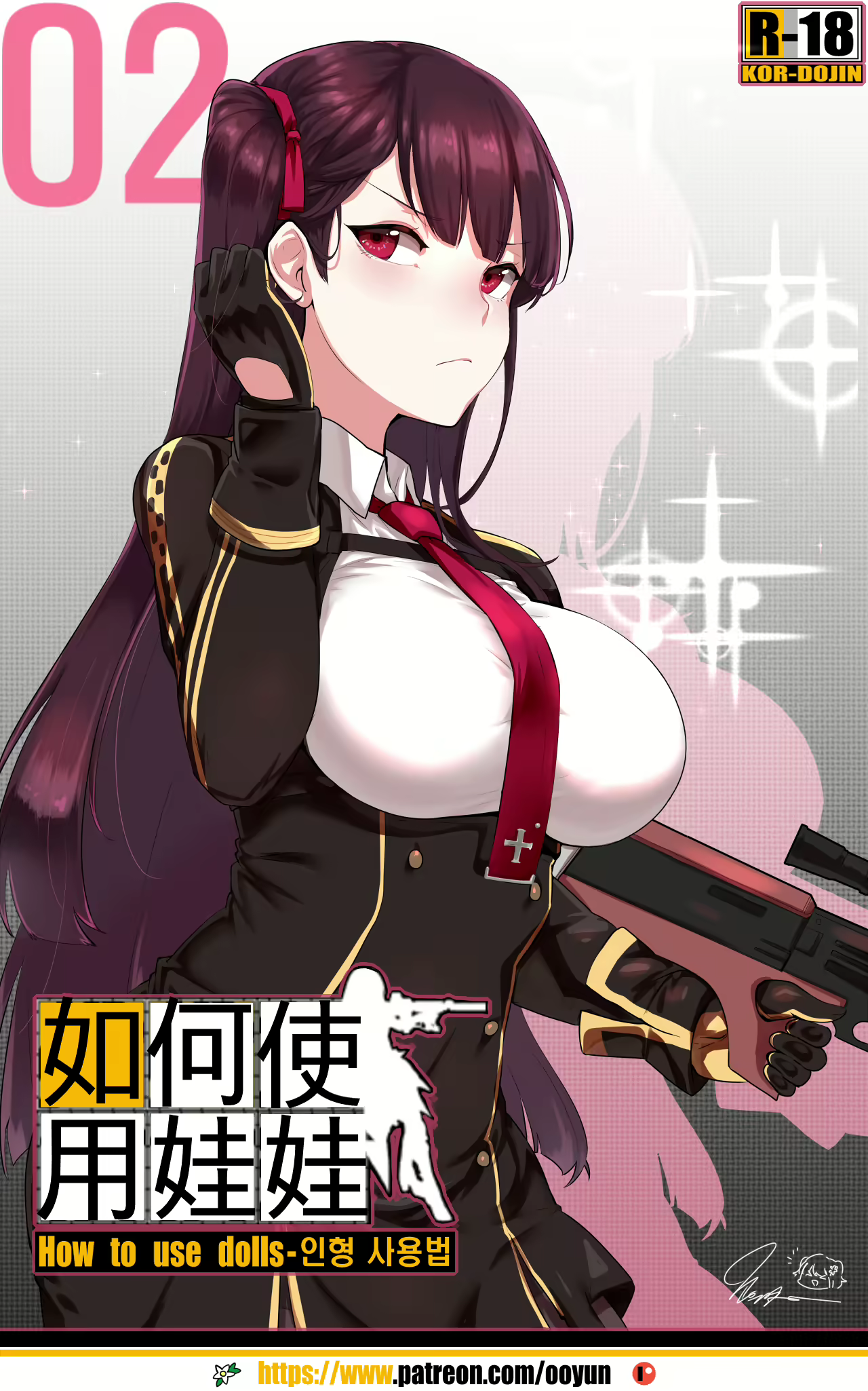 Content 1168252 - 1 페이지
