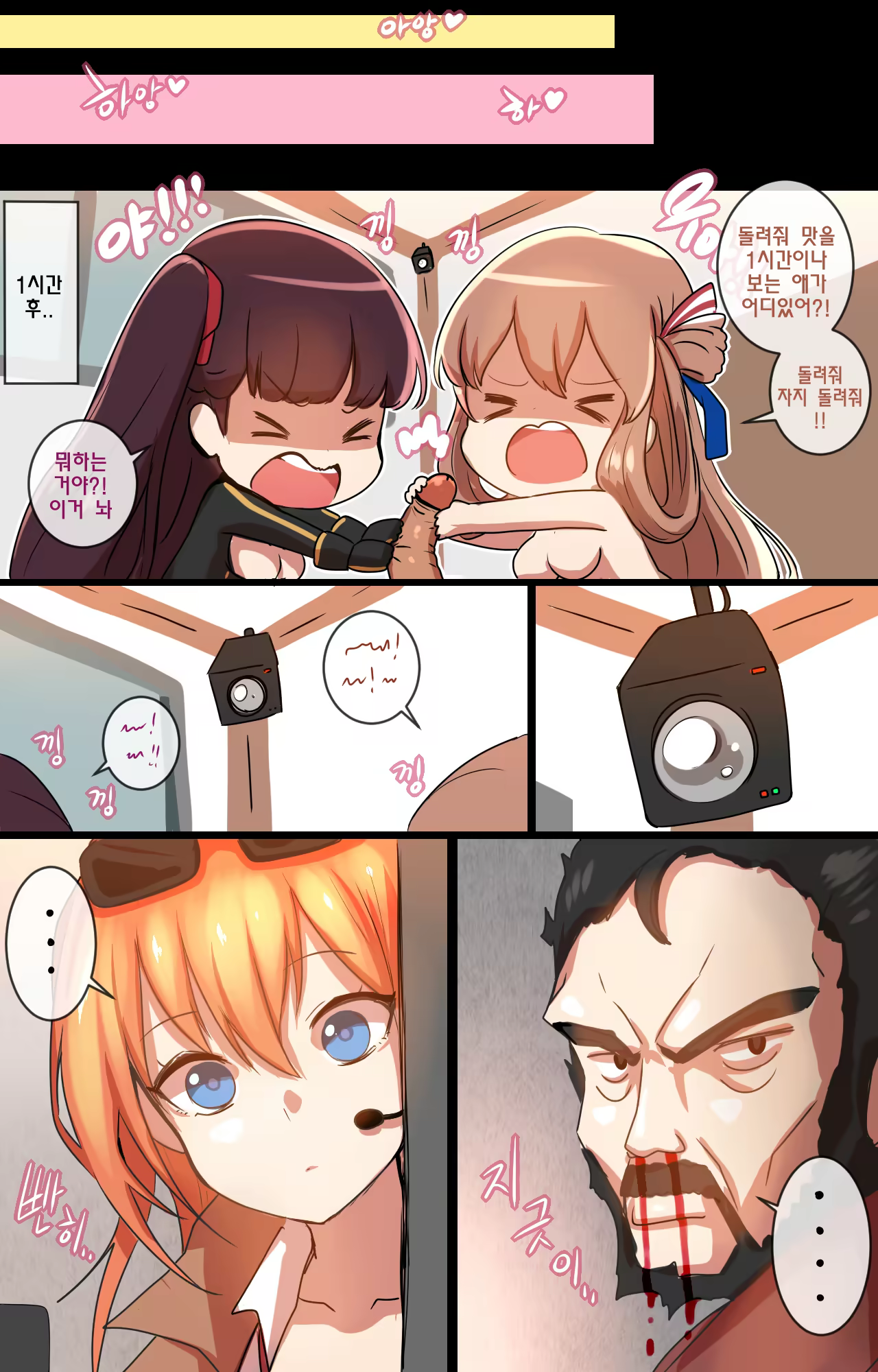 Content 1168252 - 15 페이지