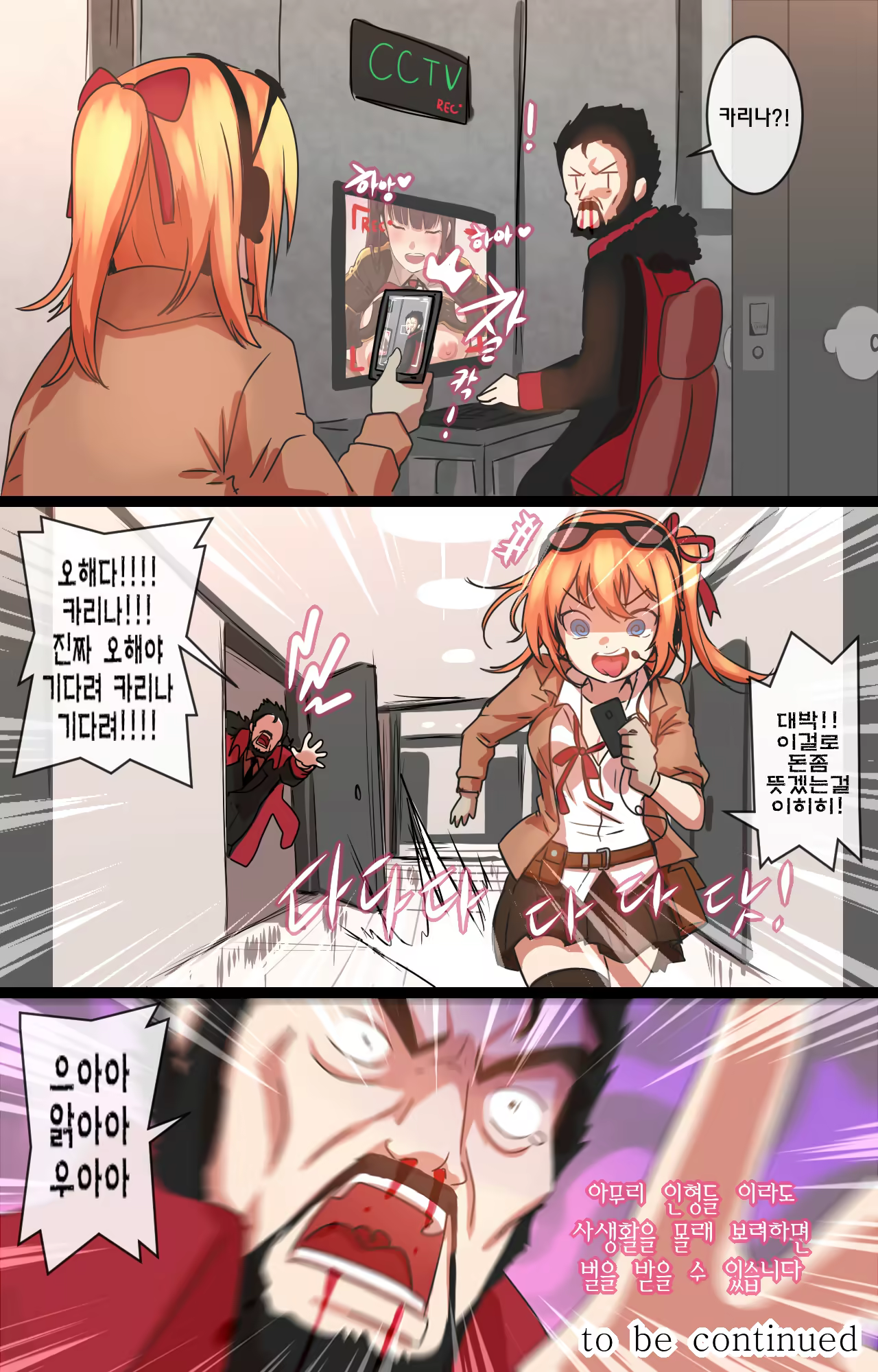Content 1168252 - 16 페이지