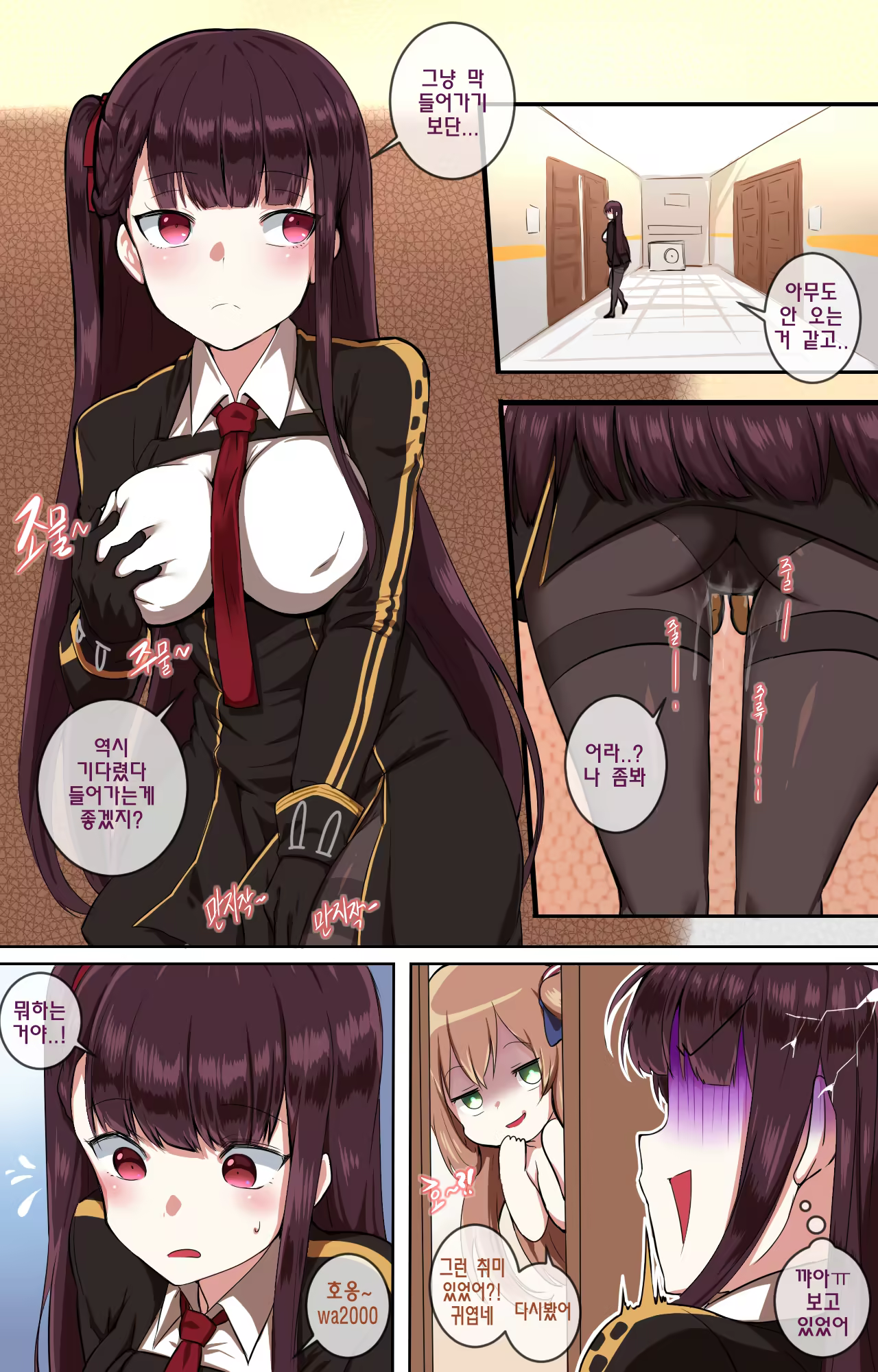 Content 1168252 - 4 페이지