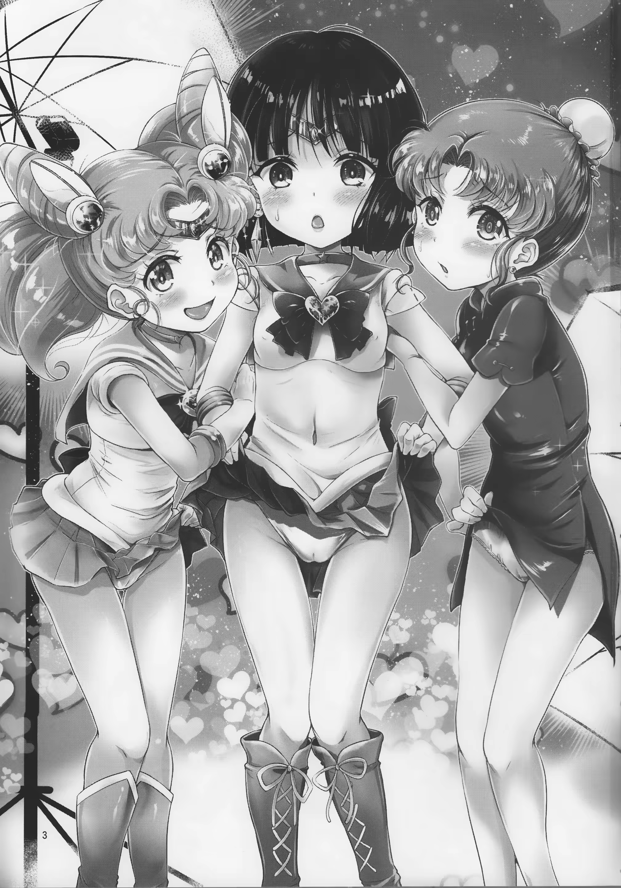 Content 1168300 - 2 페이지