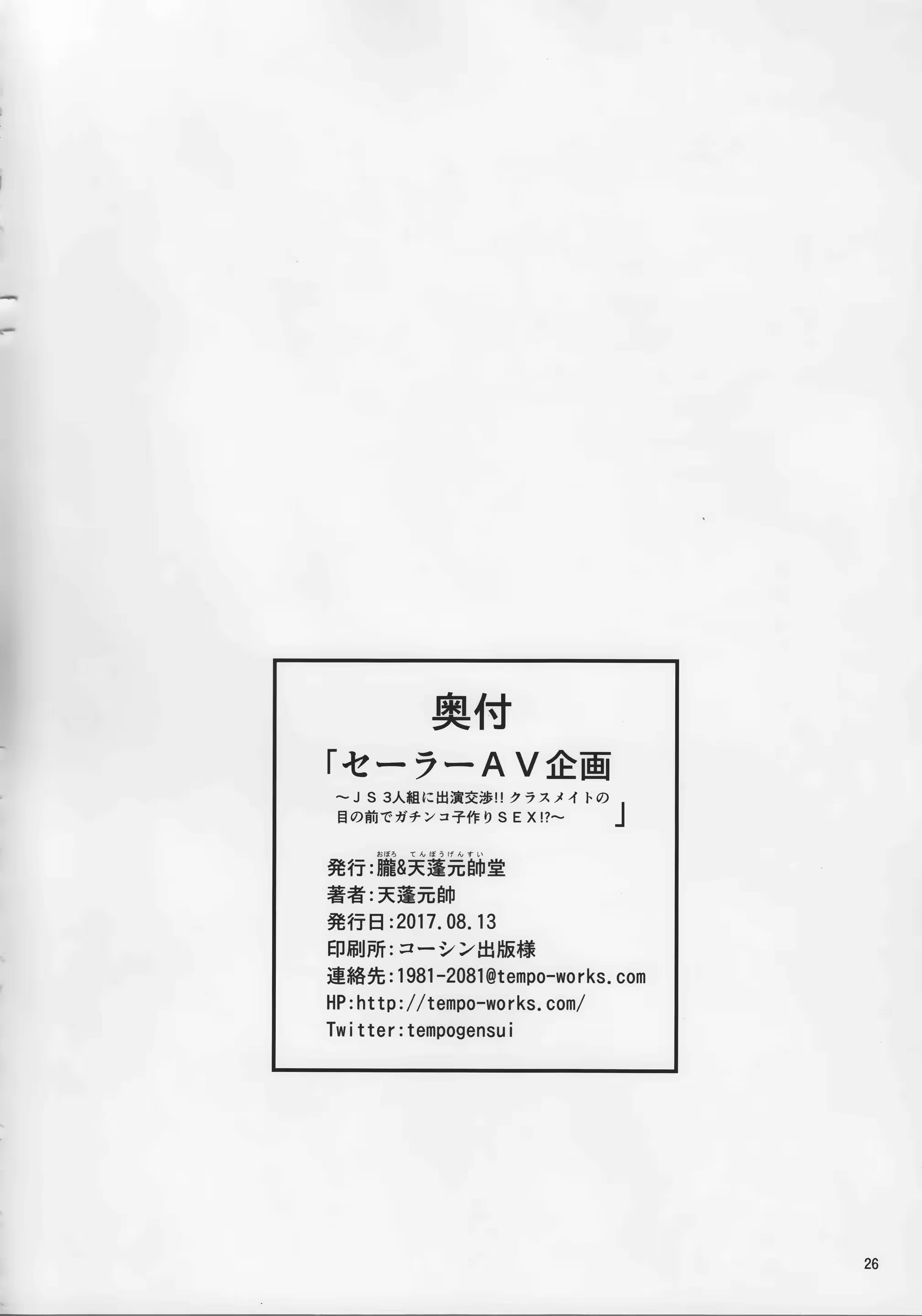 Content 1168300 - 25 페이지