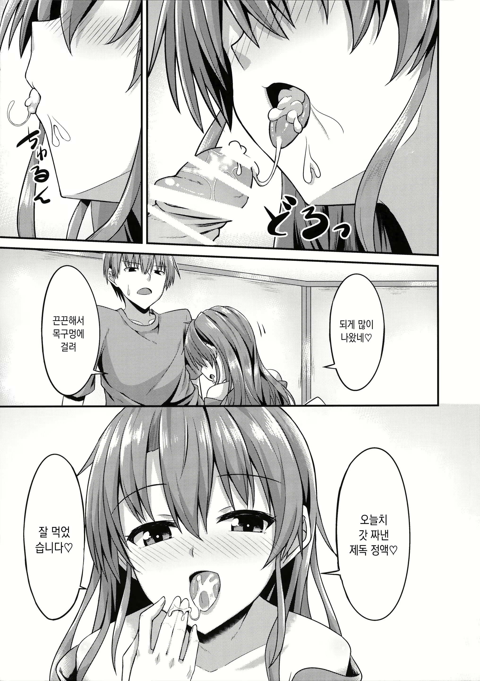 Content 1168352 - 10 페이지