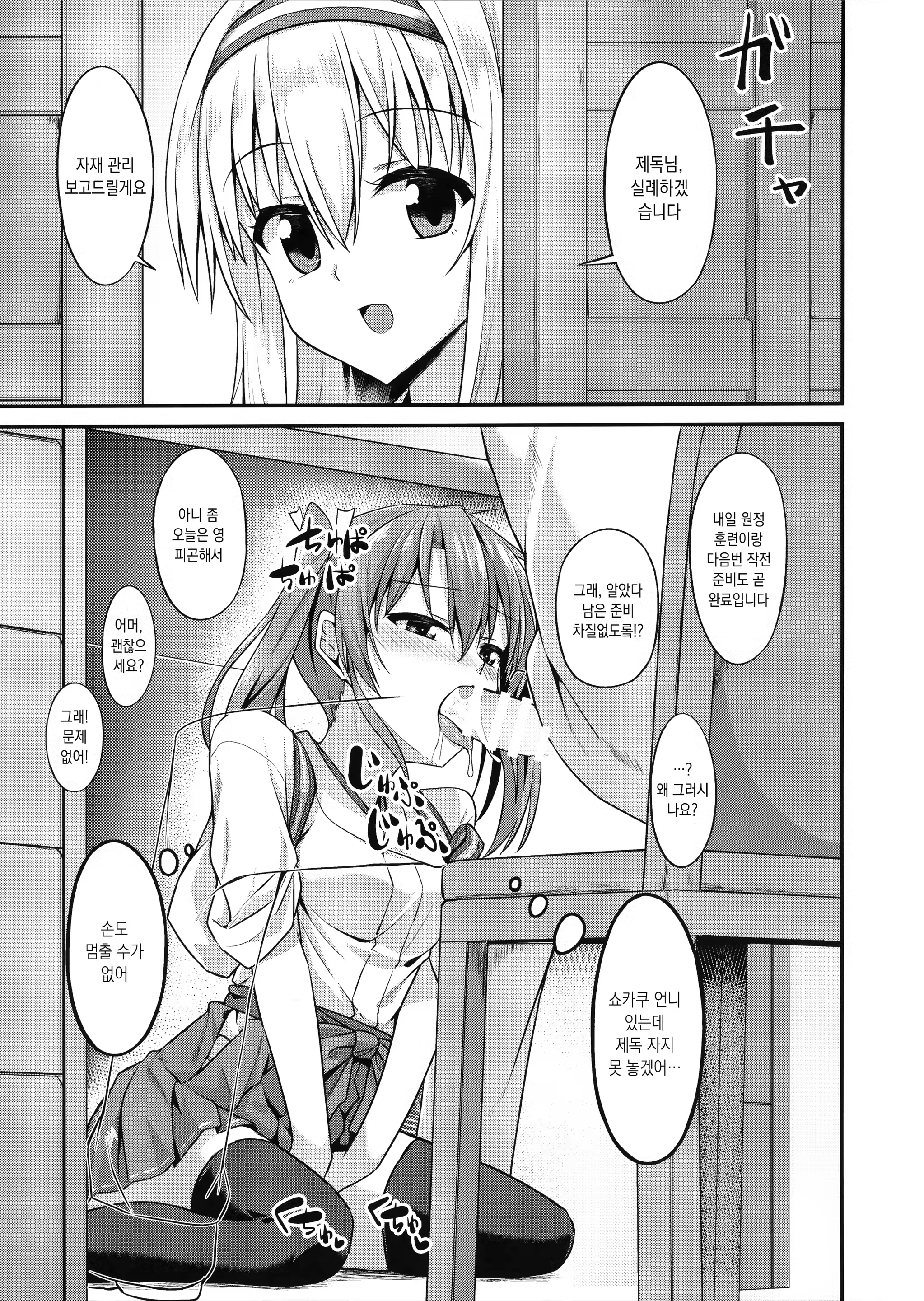 Content 1168352 - 12 페이지
