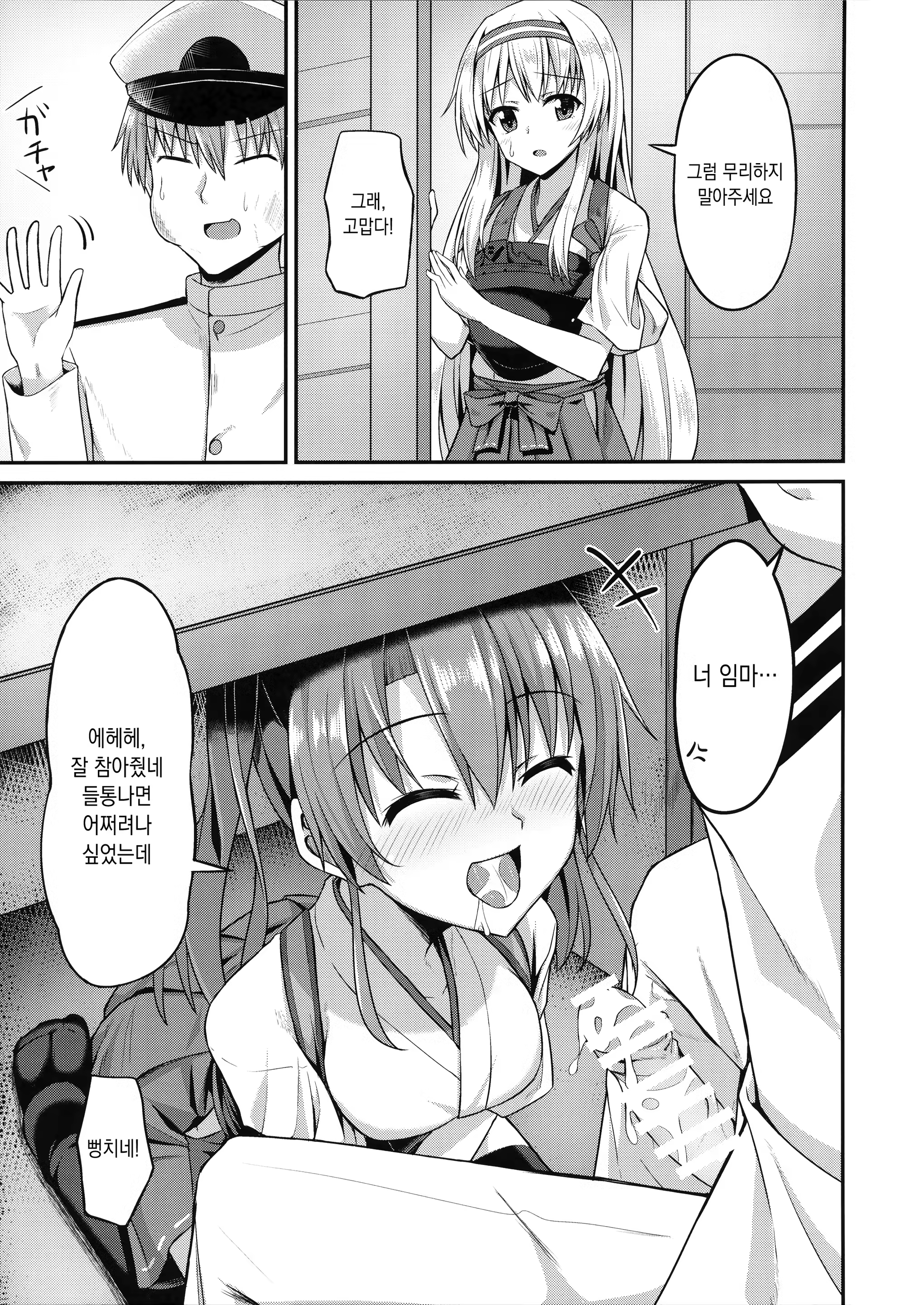 Content 1168352 - 14 페이지