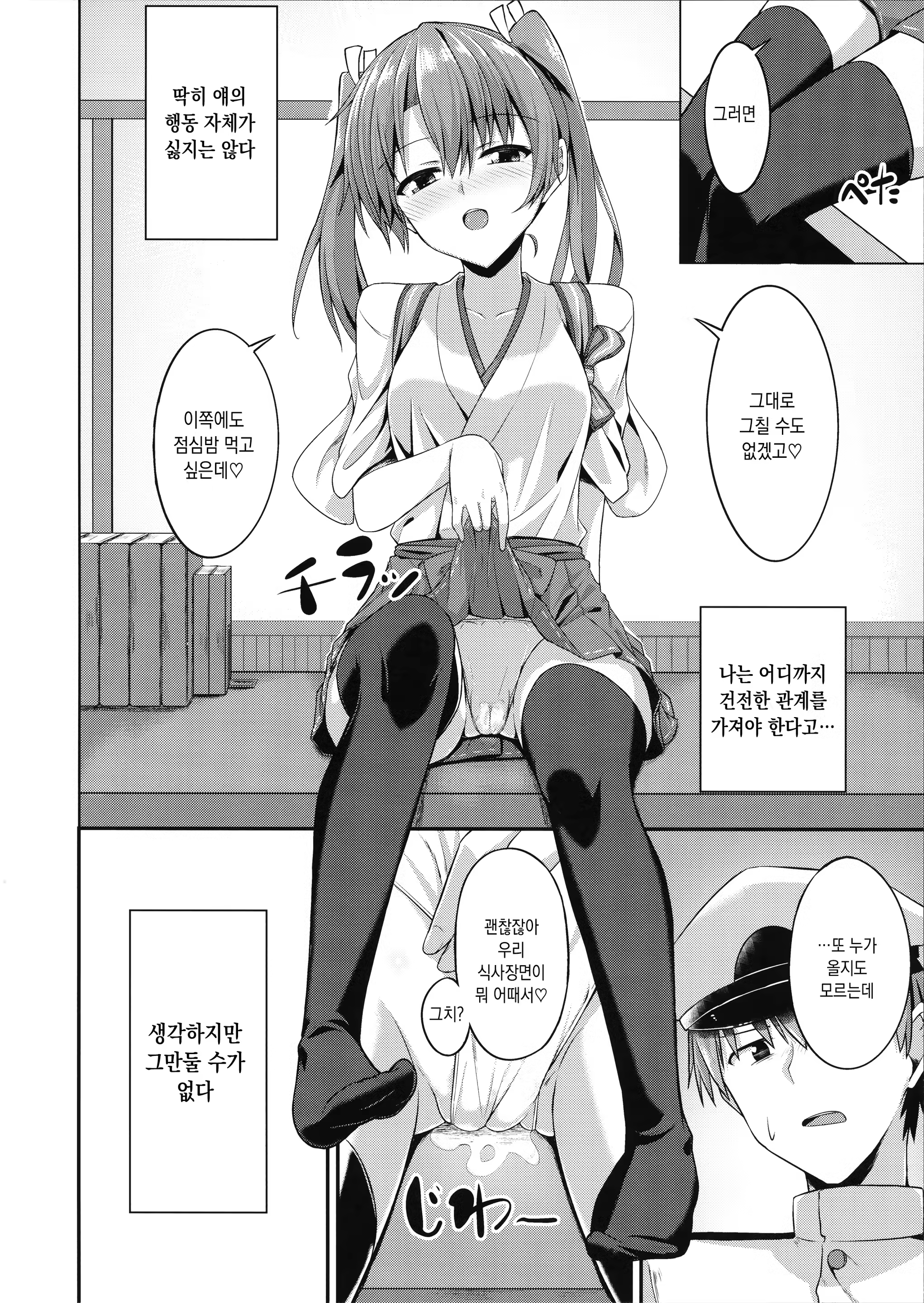 Content 1168352 - 15 페이지