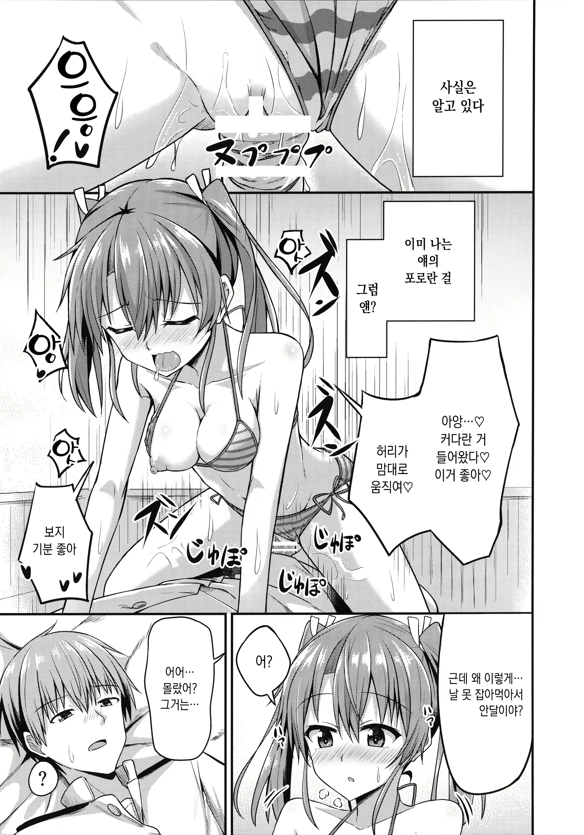 Content 1168352 - 22 페이지