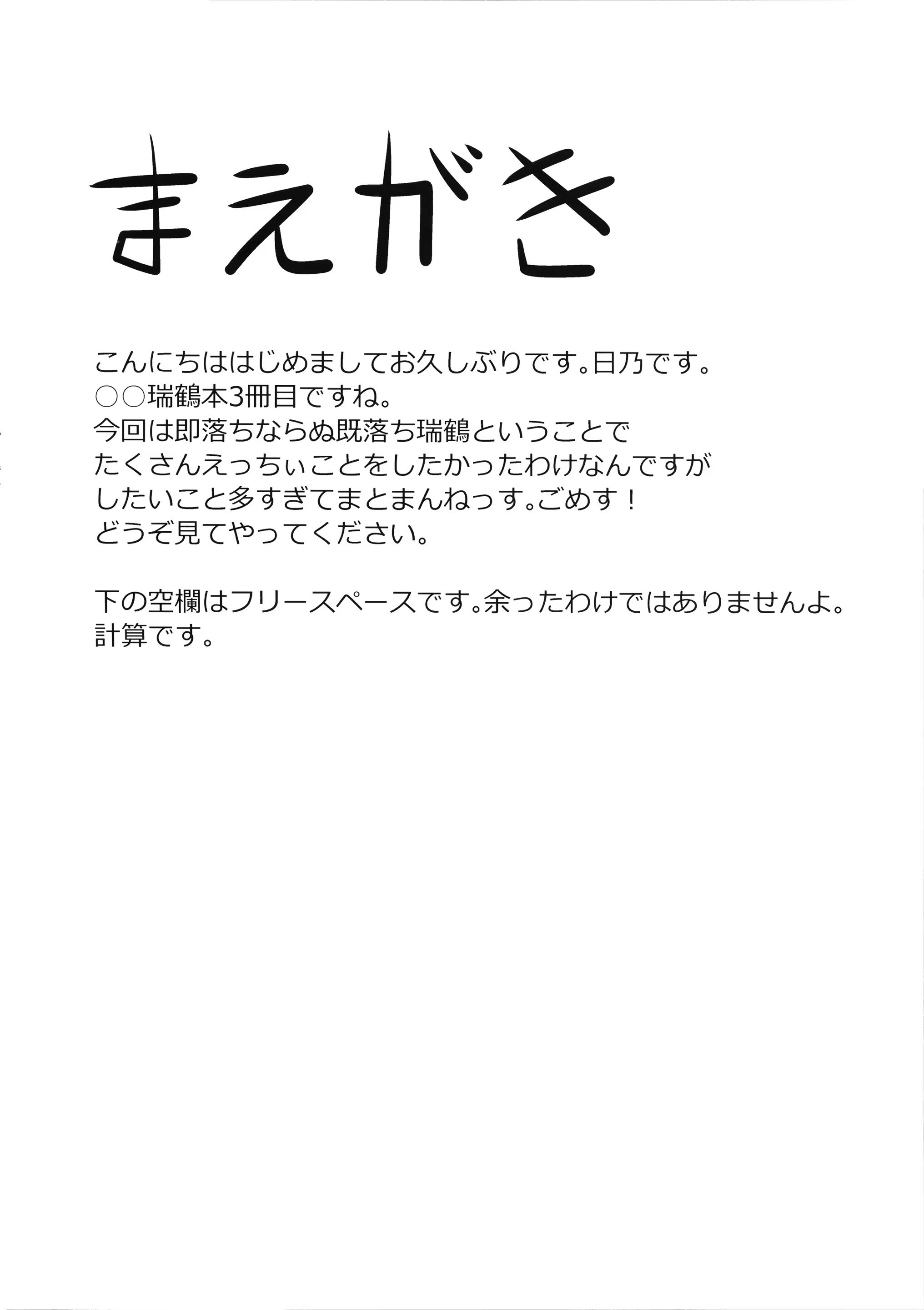 Content 1168352 - 3 페이지