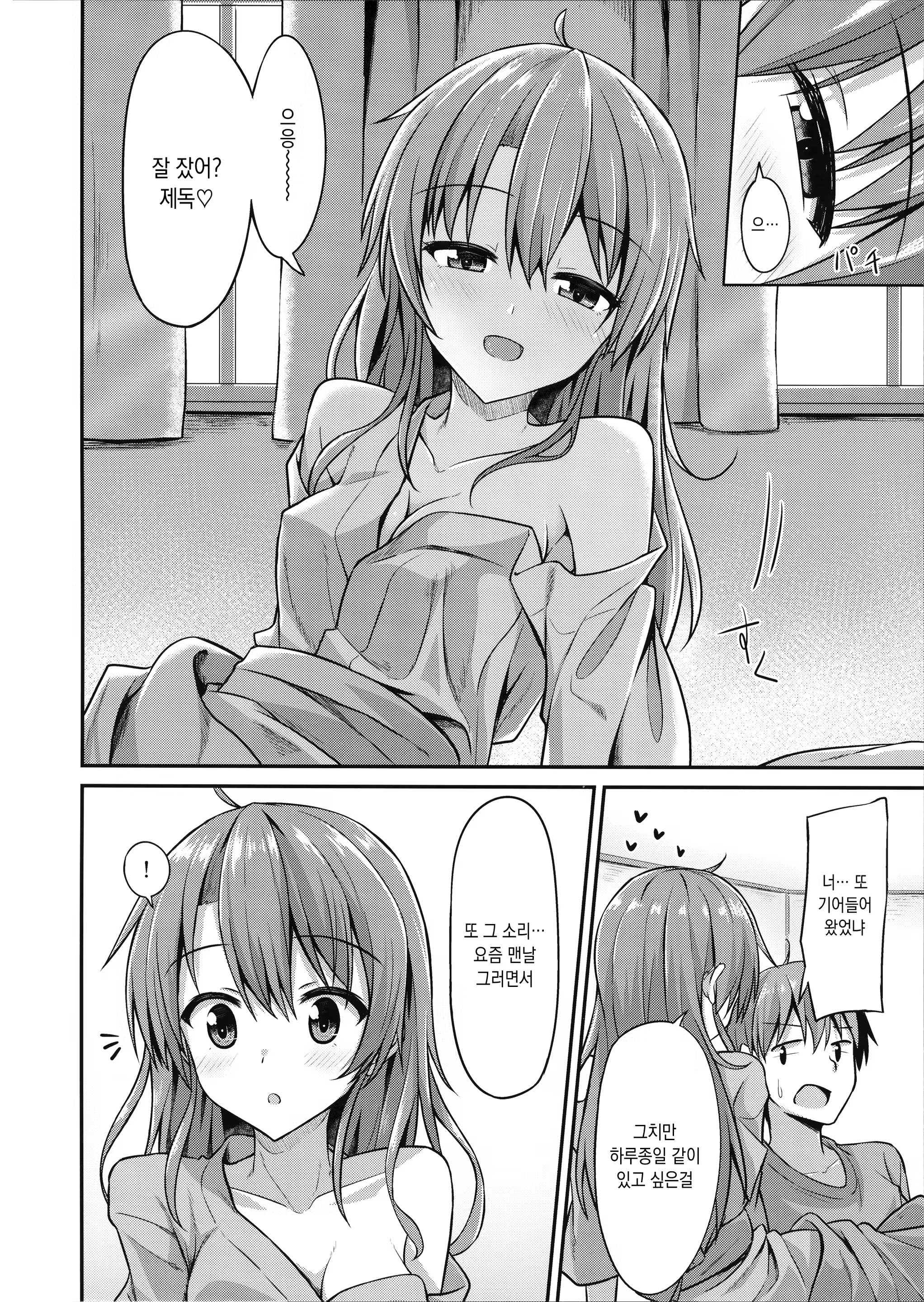 Content 1168352 - 5 페이지