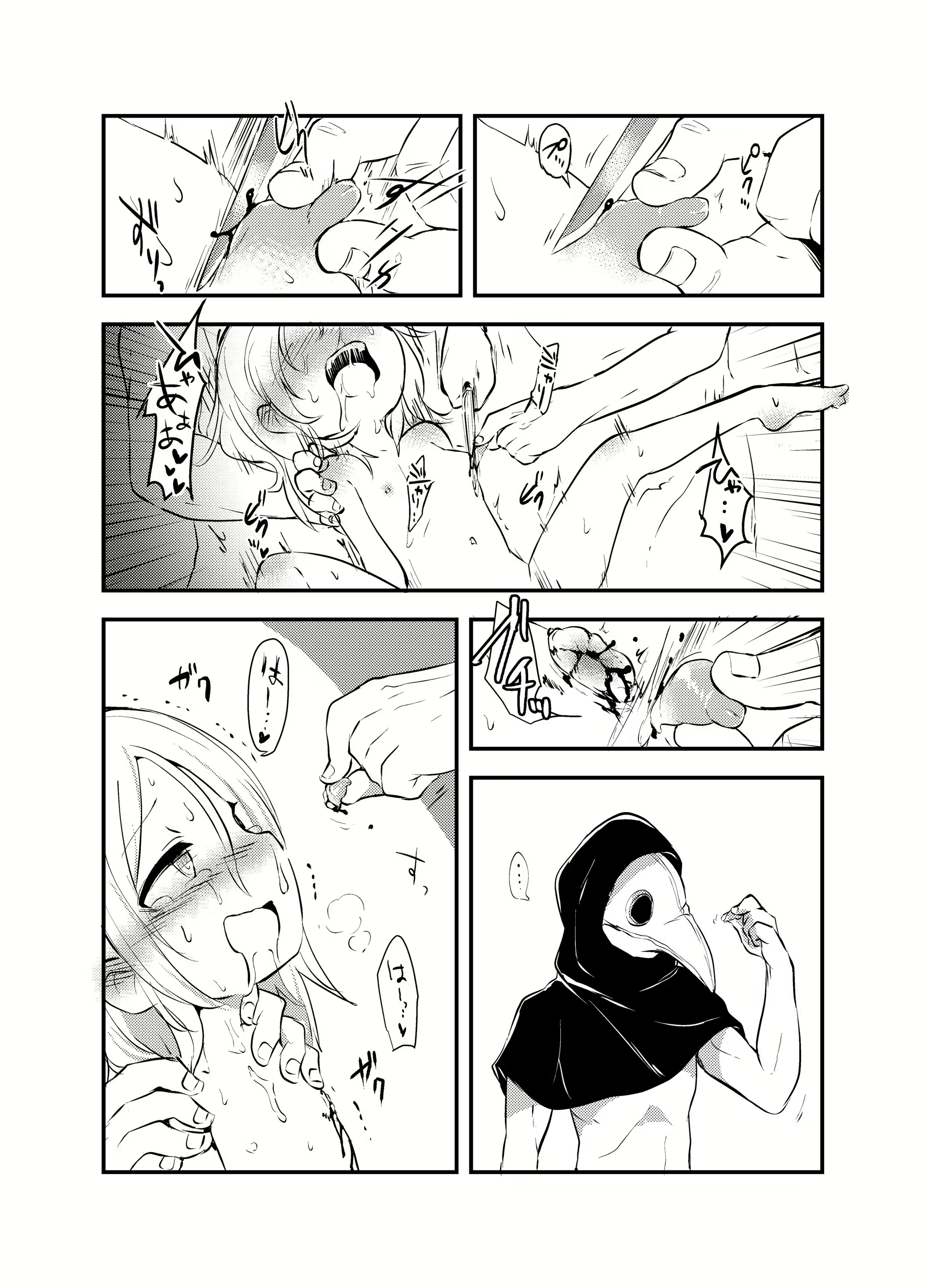 Content 1168357 - 10 페이지
