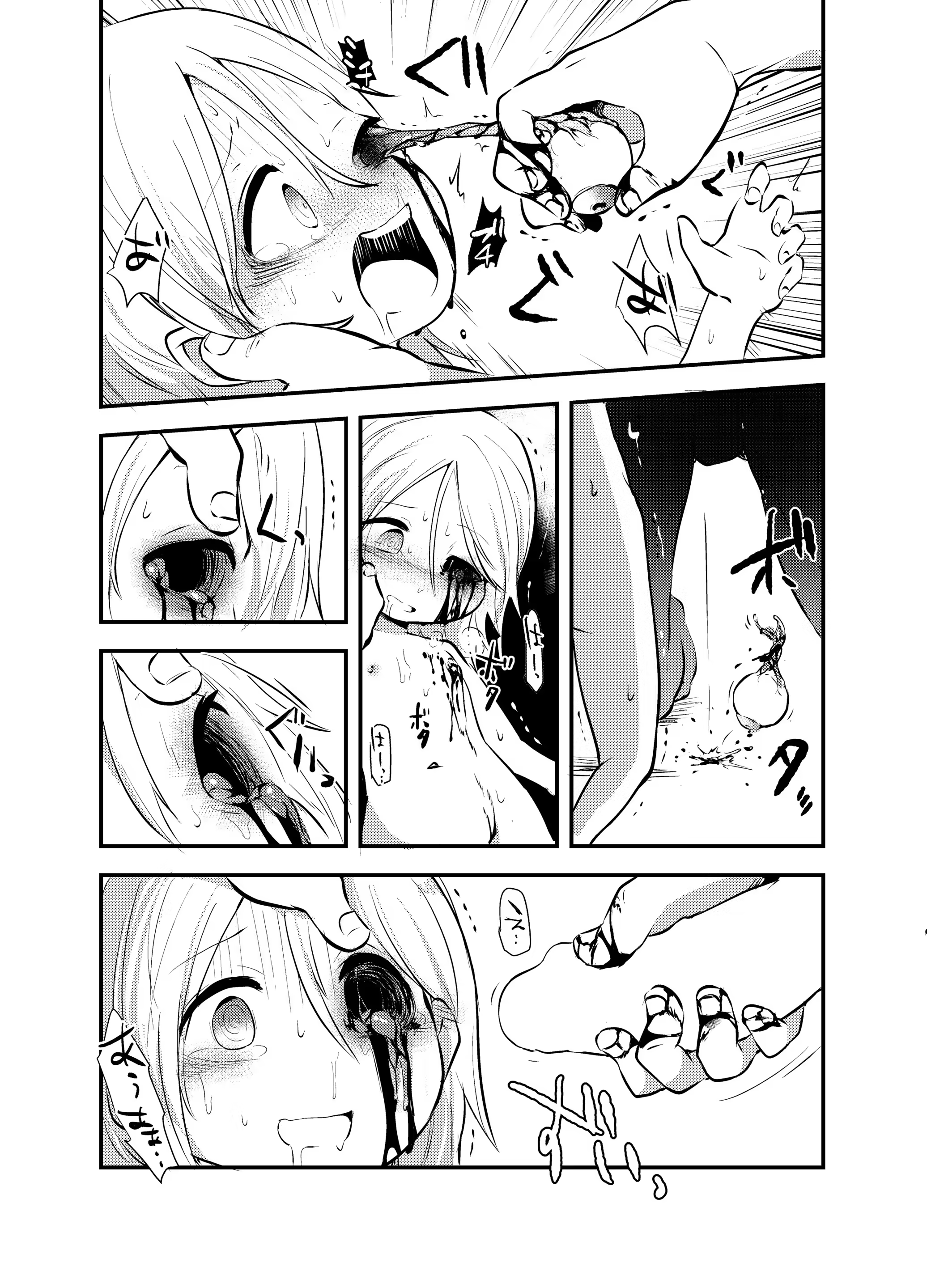 Content 1168357 - 14 페이지