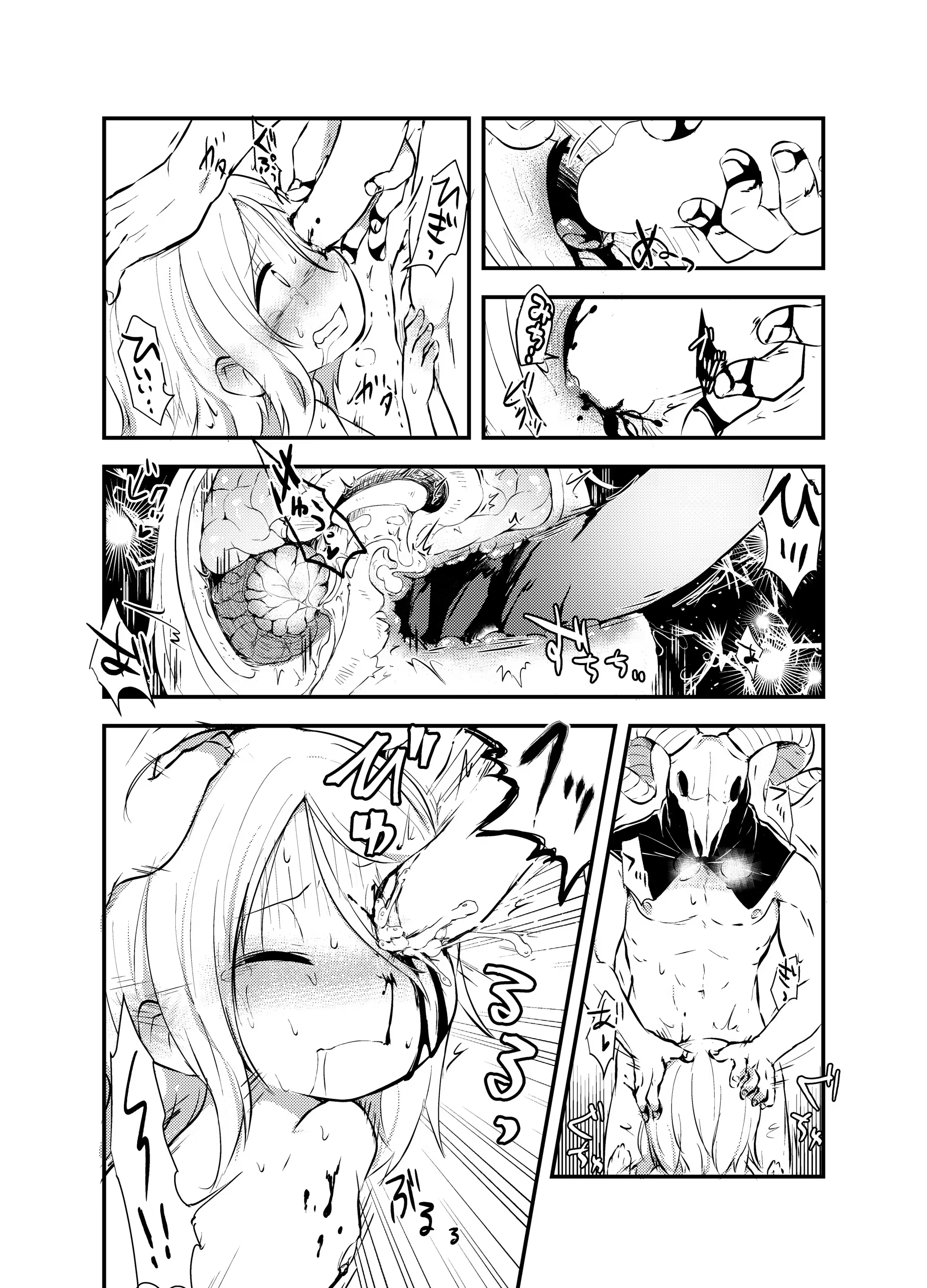 Content 1168357 - 15 페이지