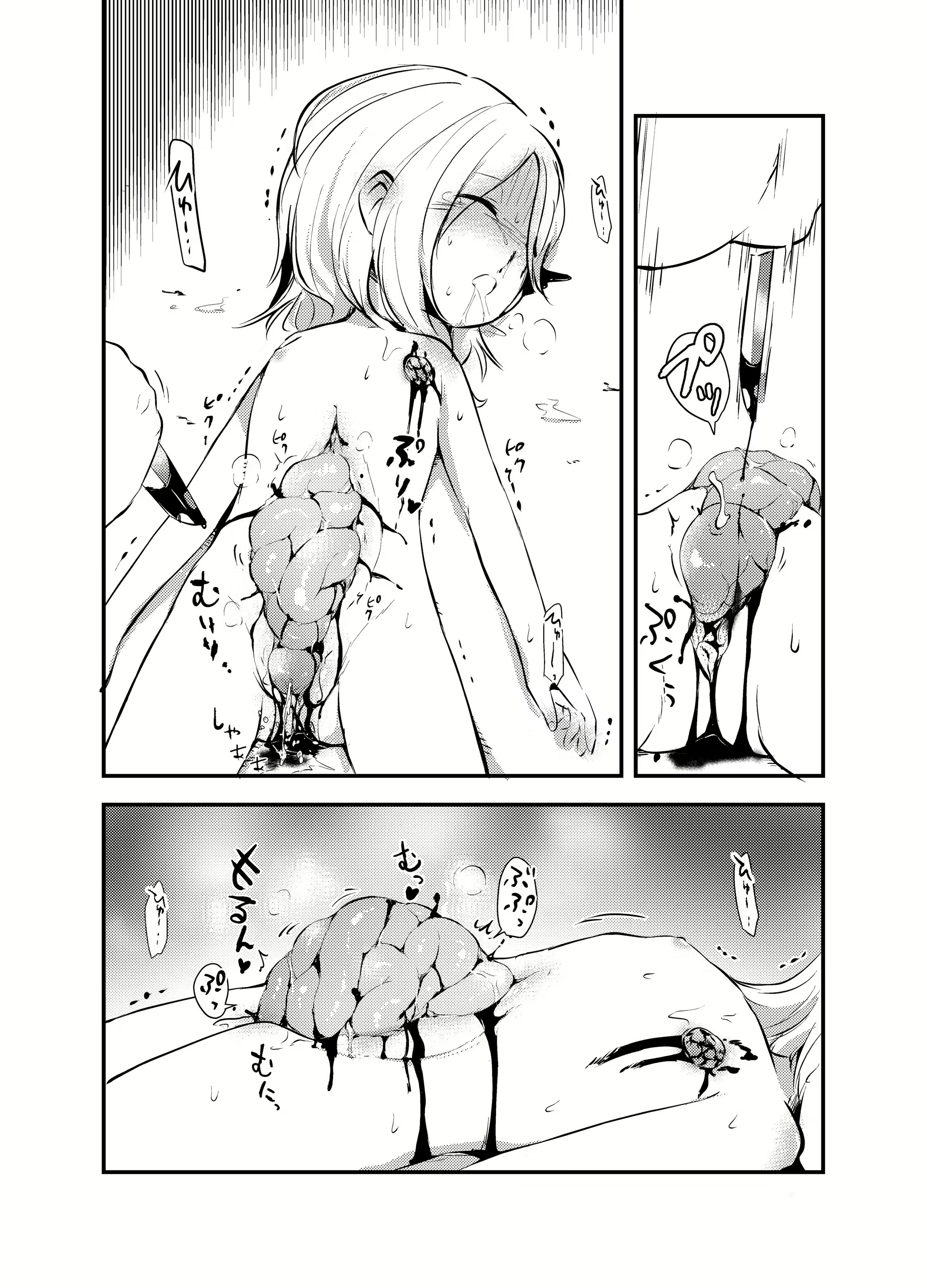 Content 1168357 - 18 페이지