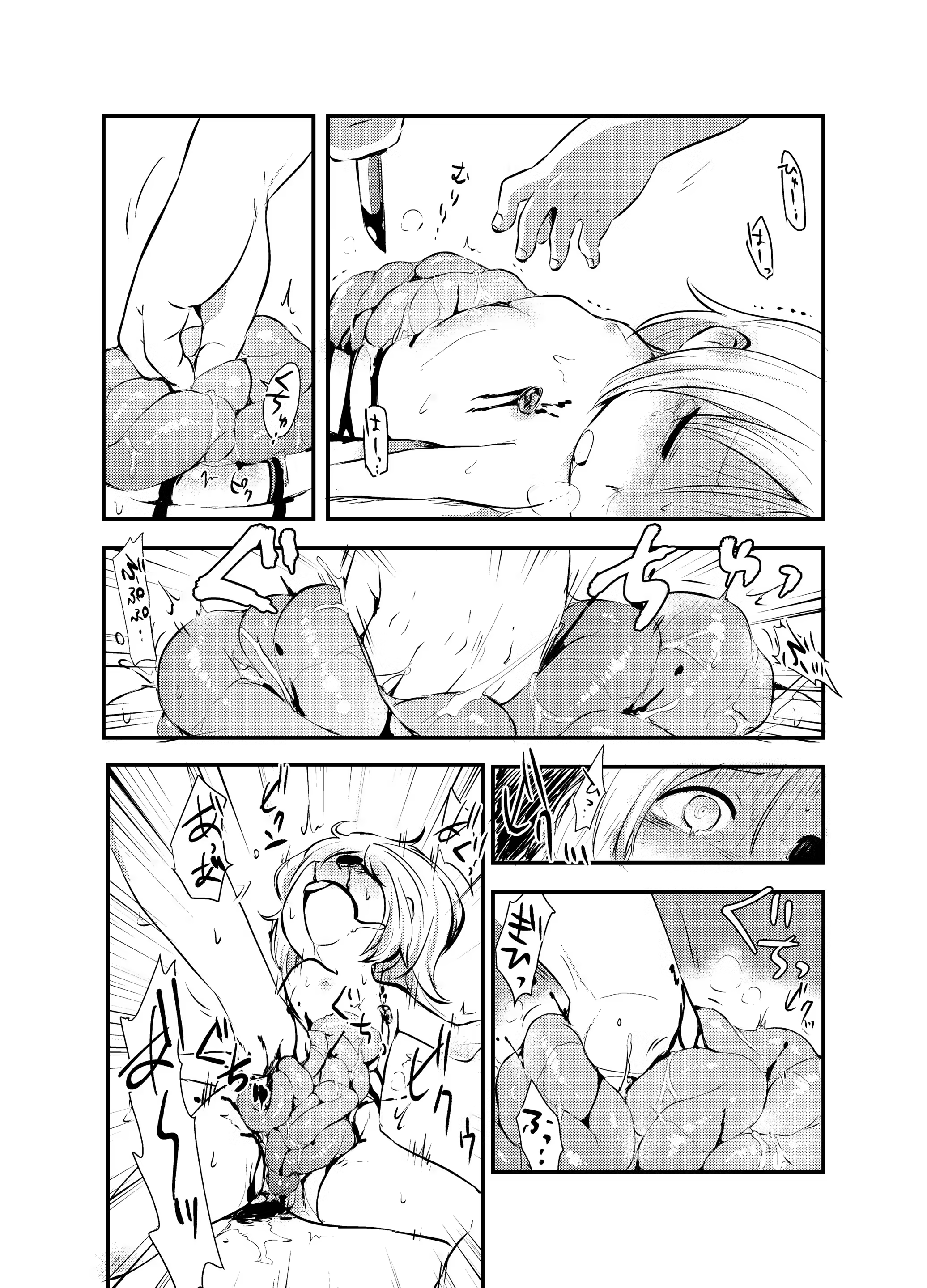 Content 1168357 - 19 페이지