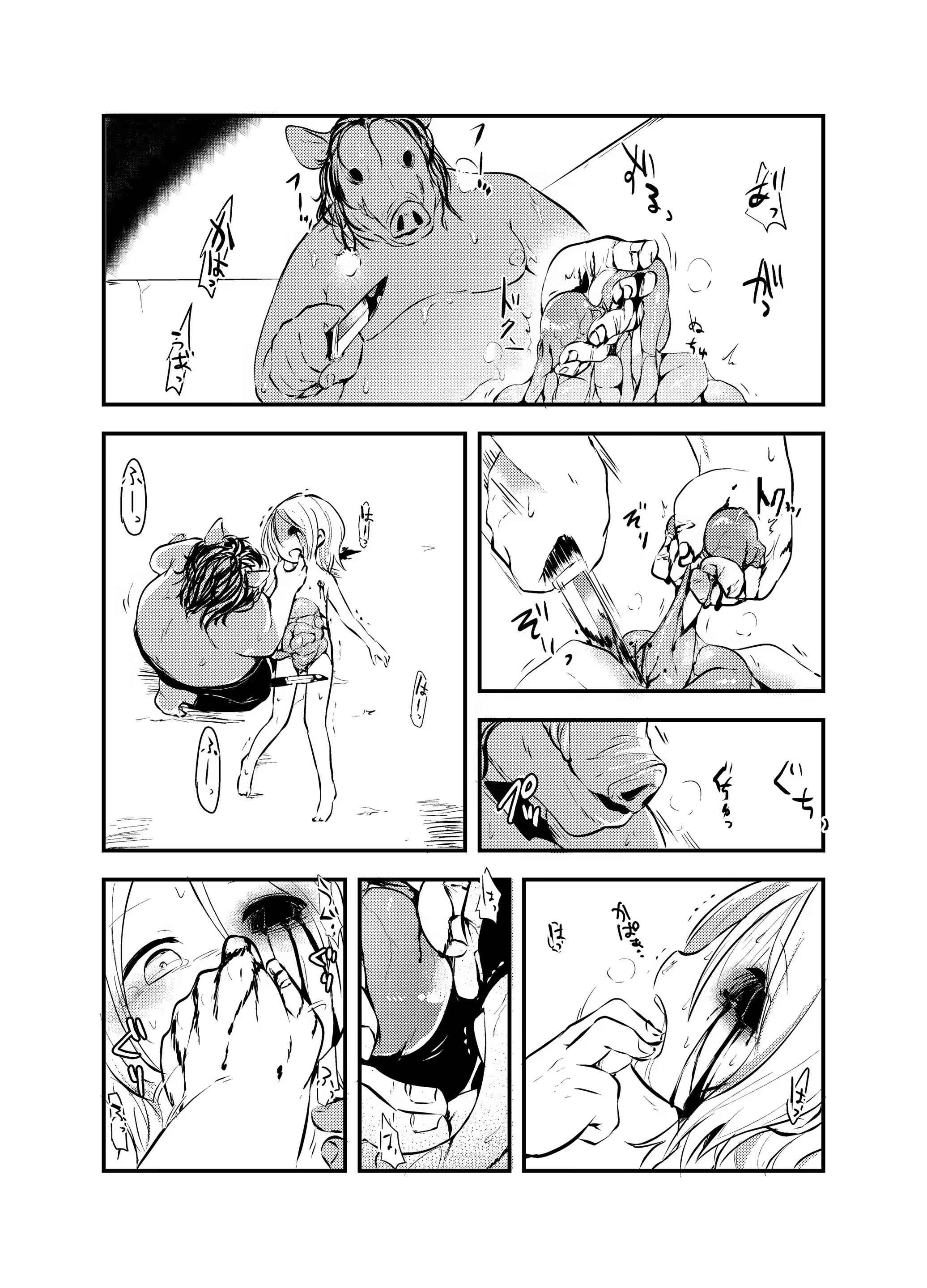 Content 1168357 - 20 페이지