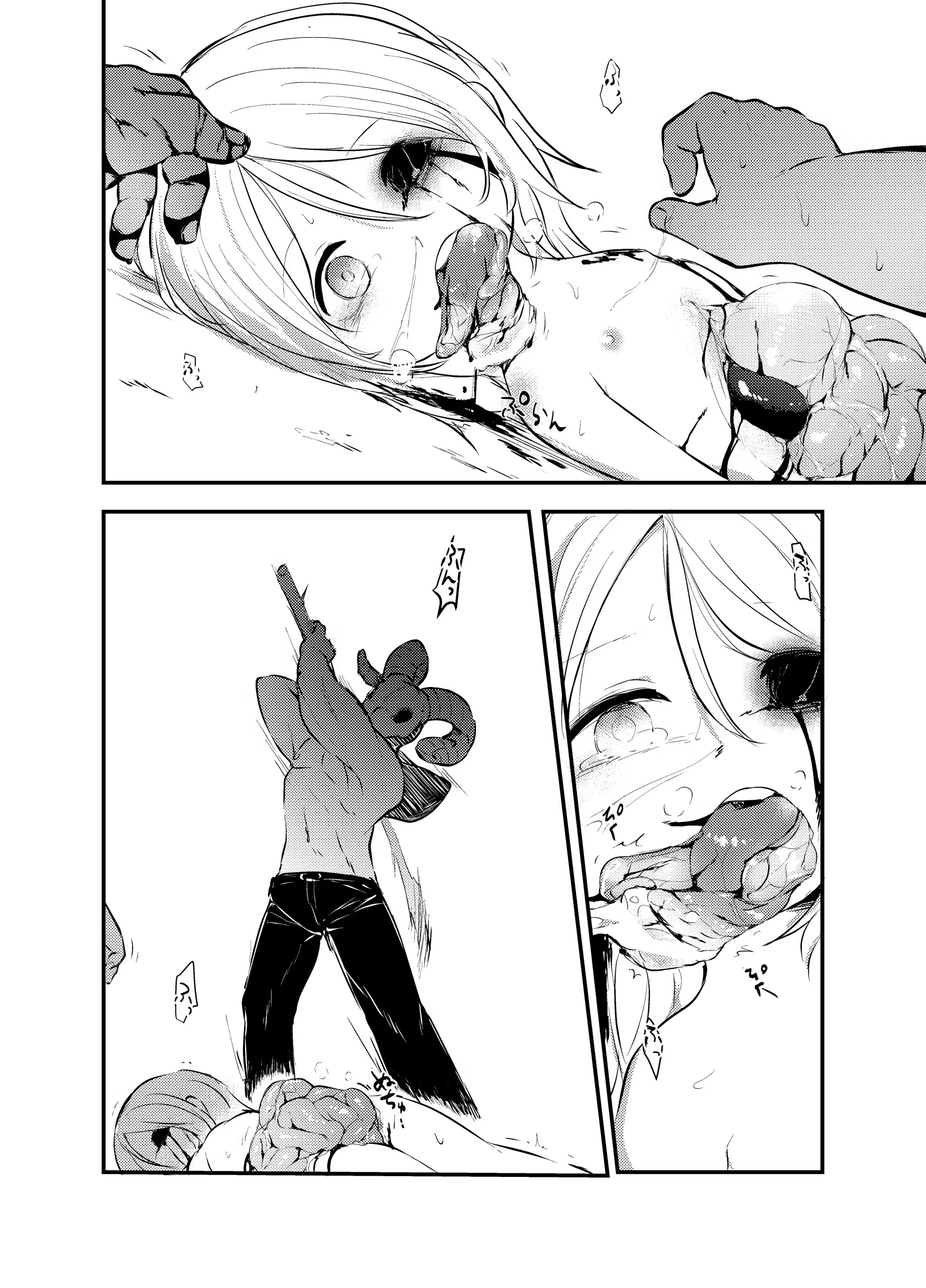Content 1168357 - 21 페이지