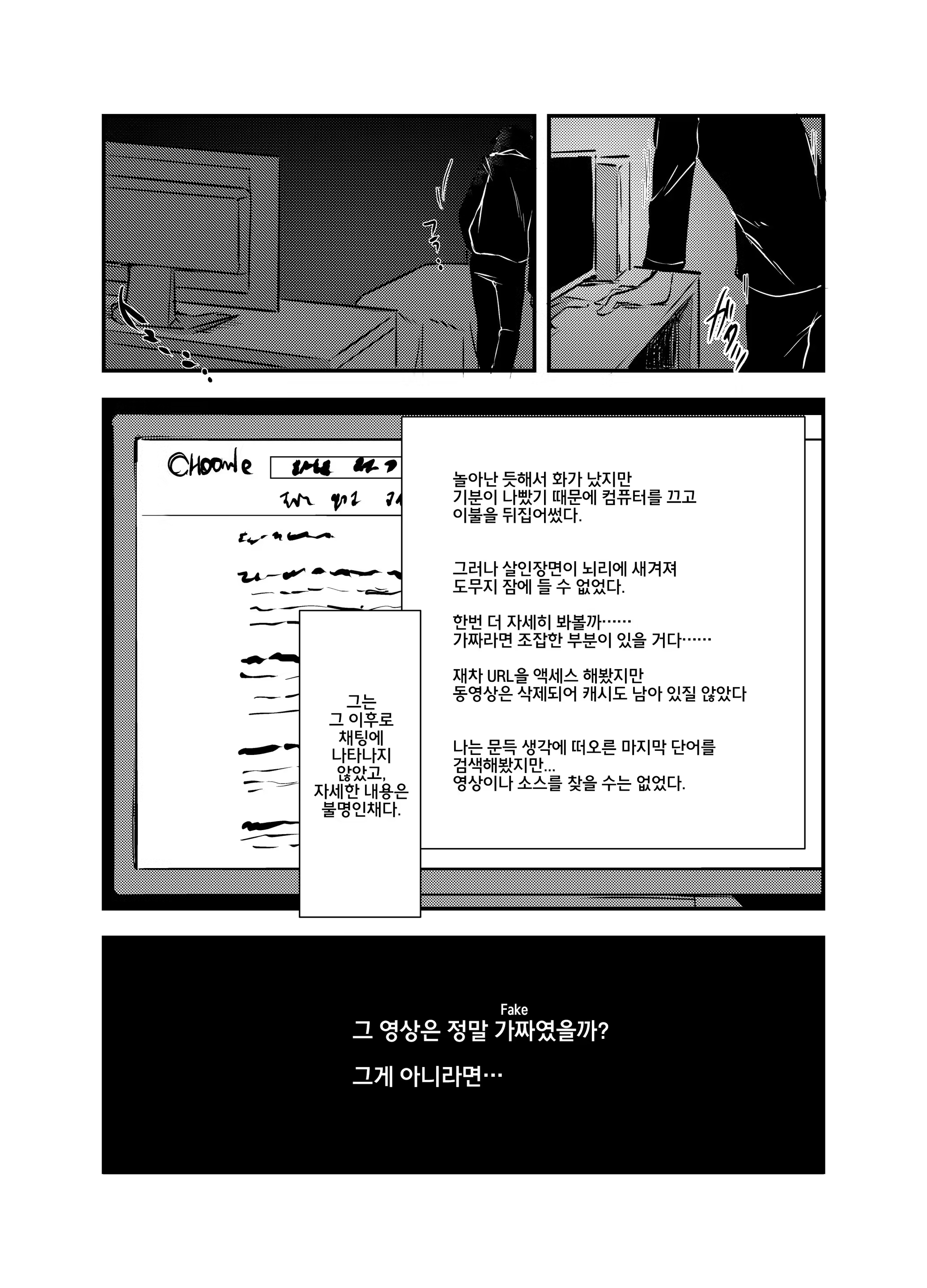 Content 1168357 - 26 페이지