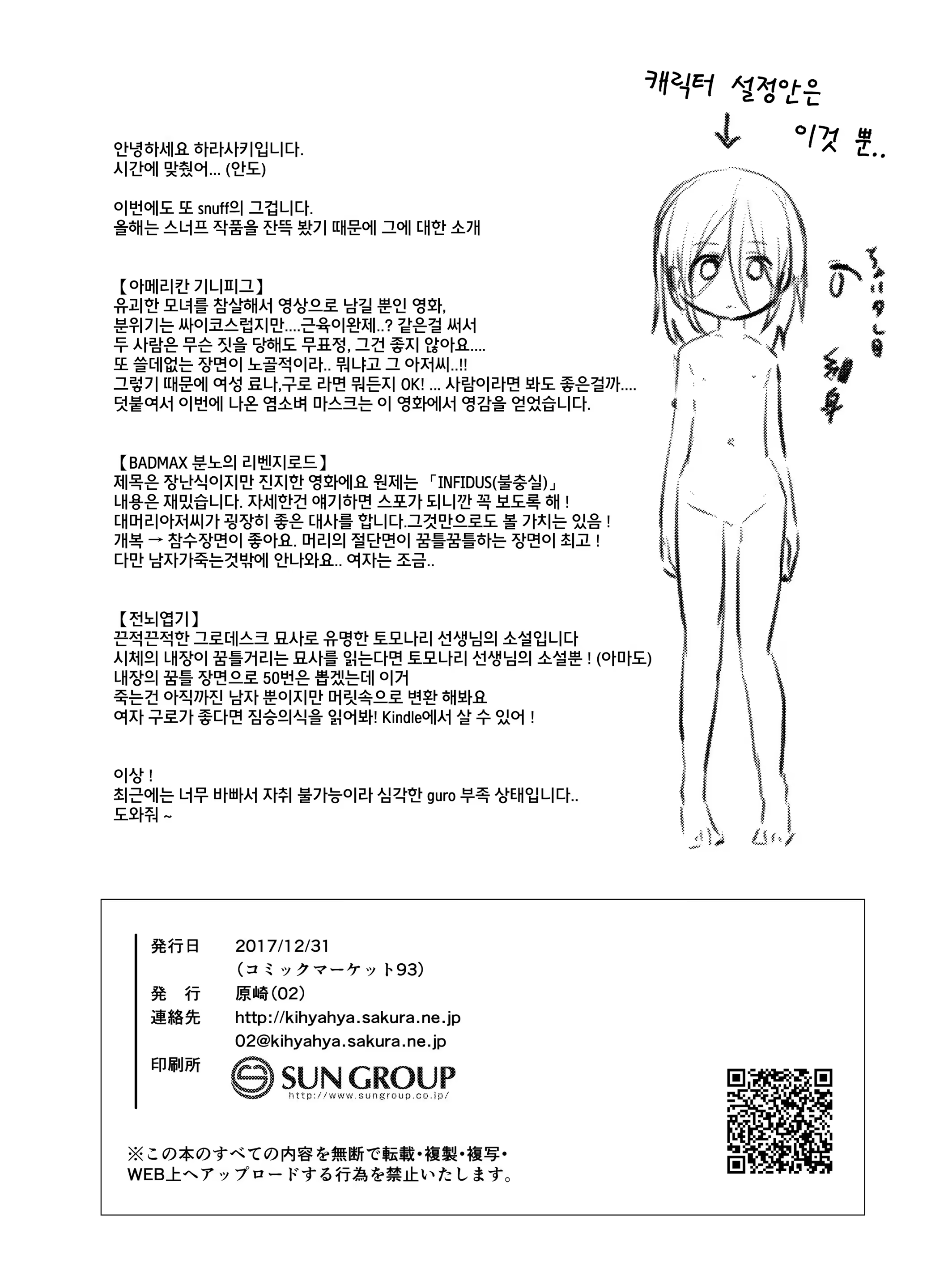 Content 1168357 - 27 페이지