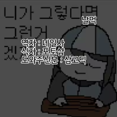 Content 1168357 - 30 페이지