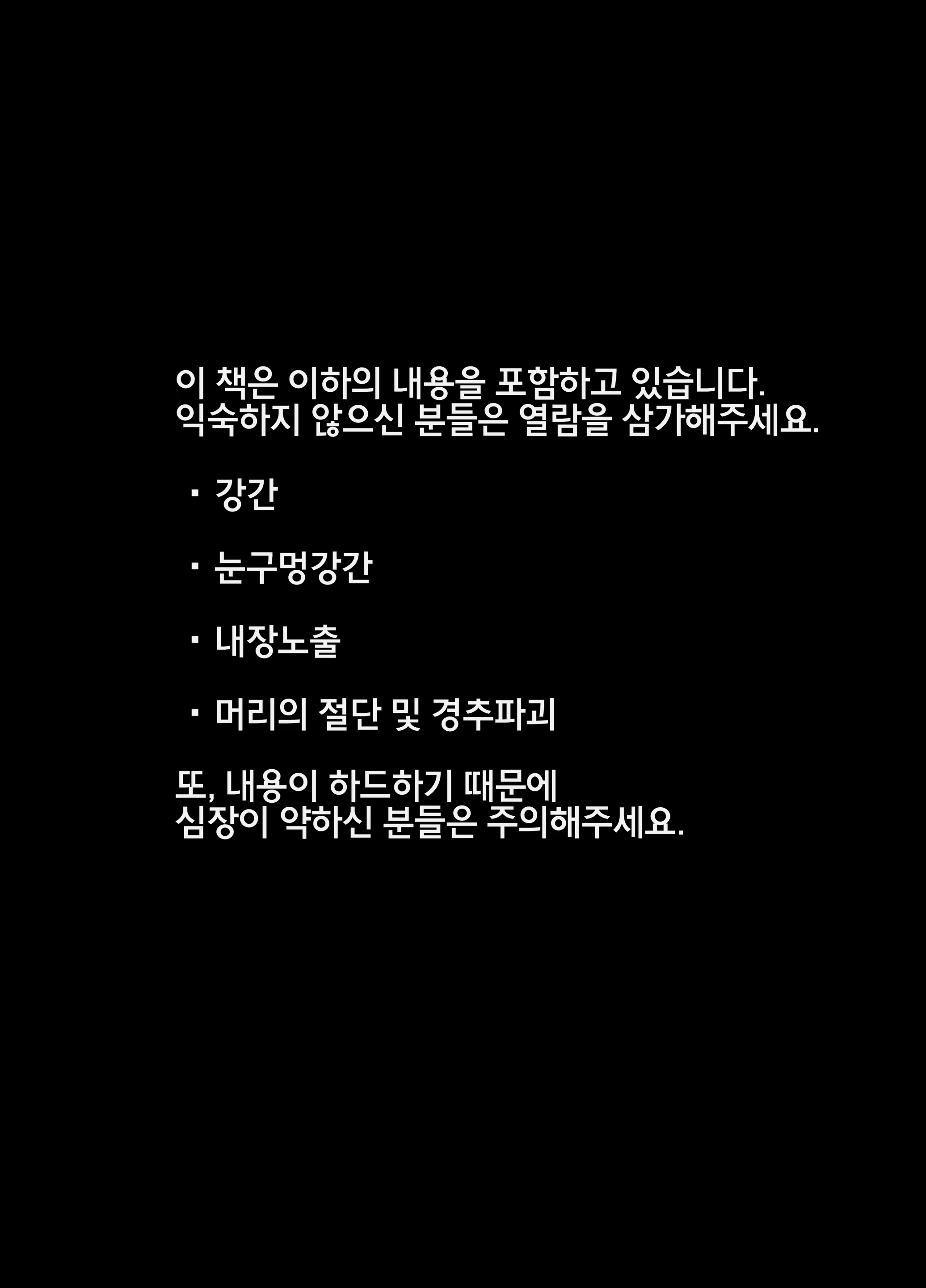 Content 1168357 - 5 페이지
