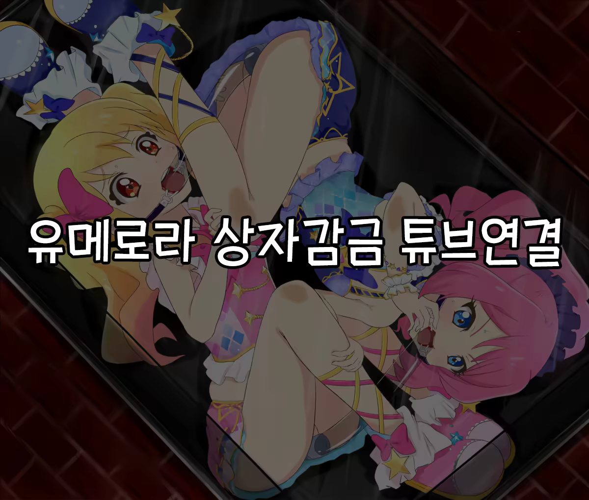Content 1168389 - 1 페이지