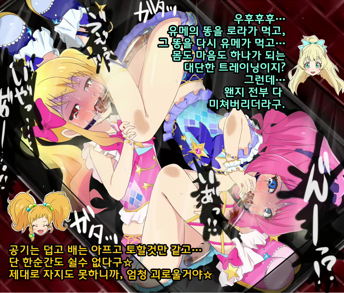 Content 1168389 - 11 페이지