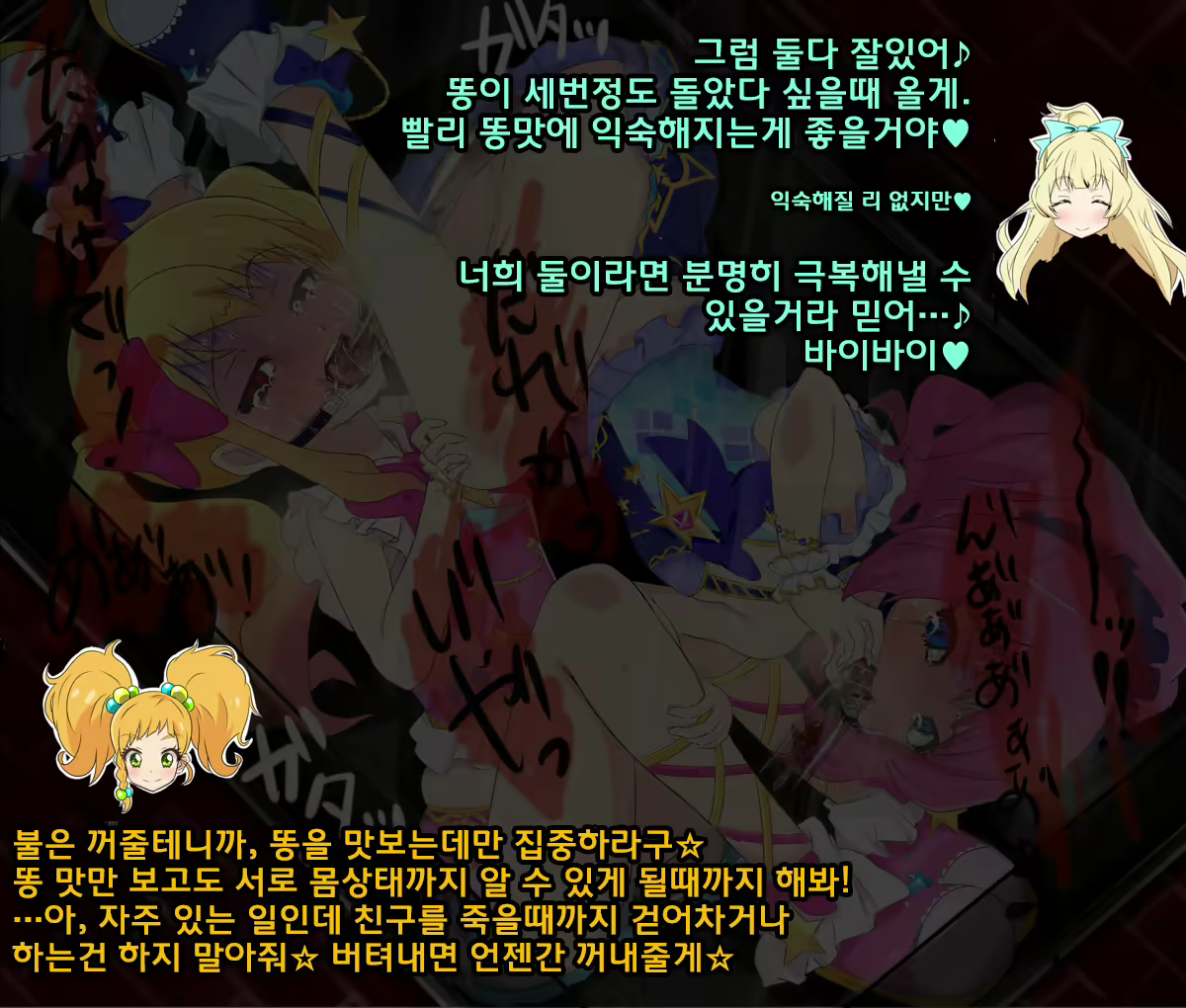 Content 1168389 - 12 페이지
