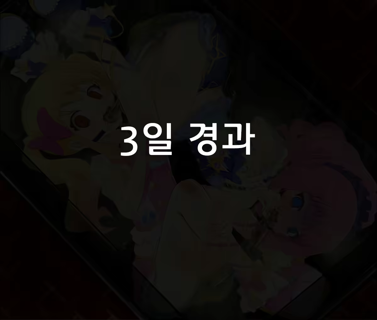 Content 1168389 - 14 페이지