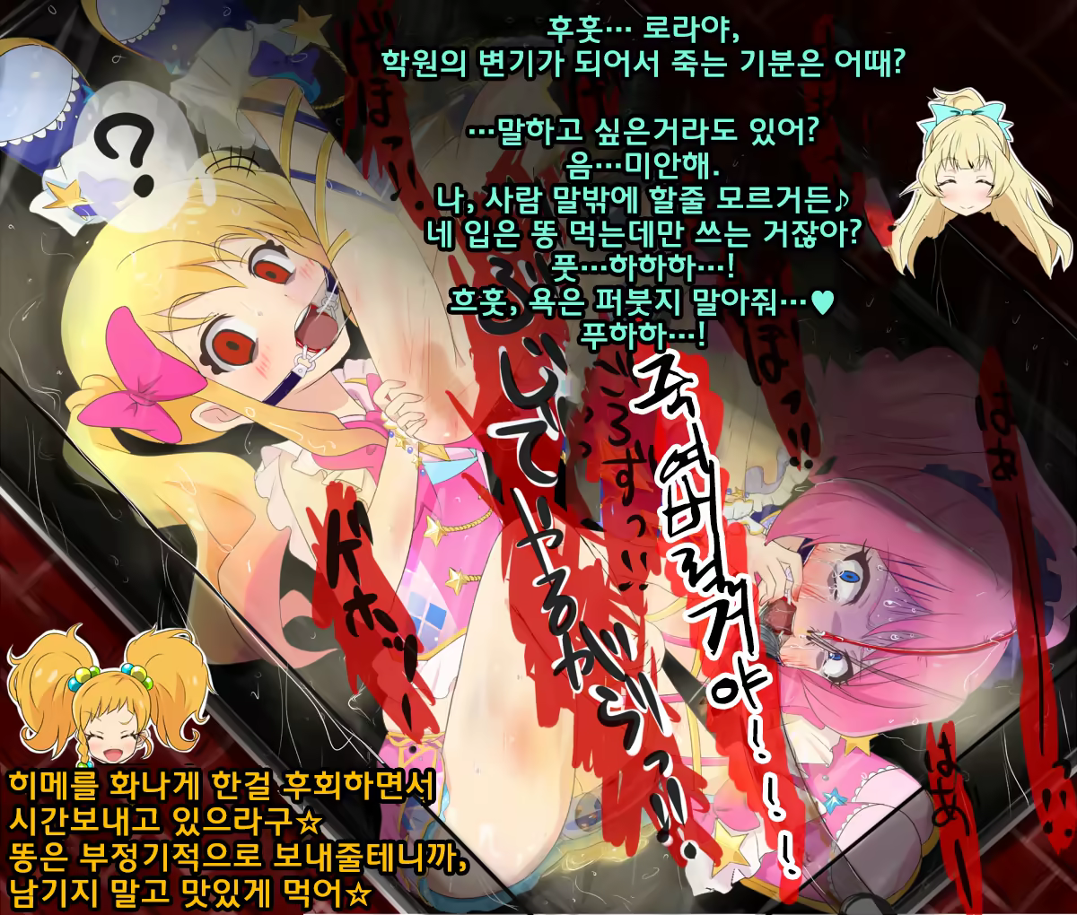 Content 1168389 - 19 페이지