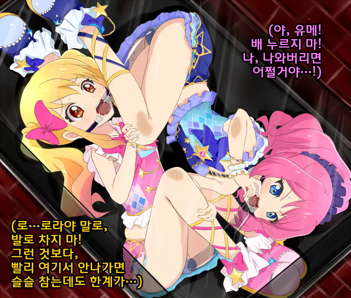 Content 1168389 - 2 페이지