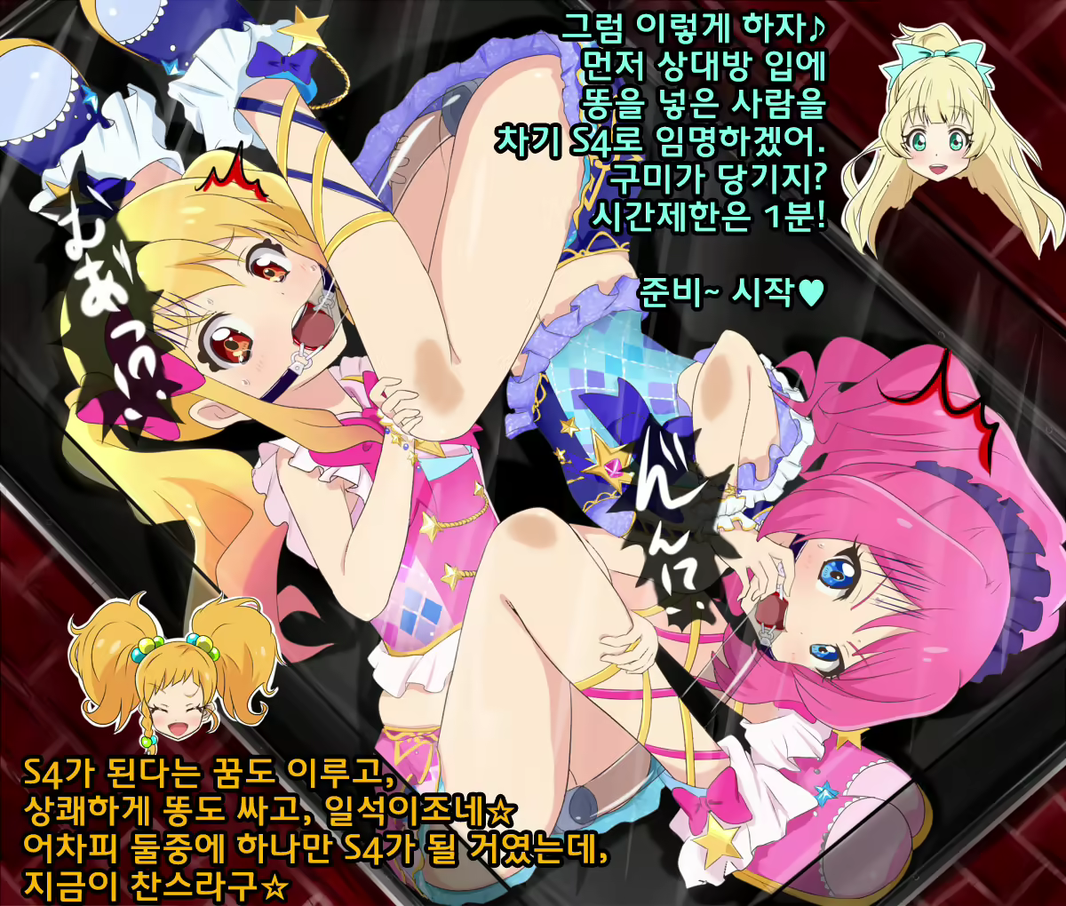 Content 1168389 - 4 페이지