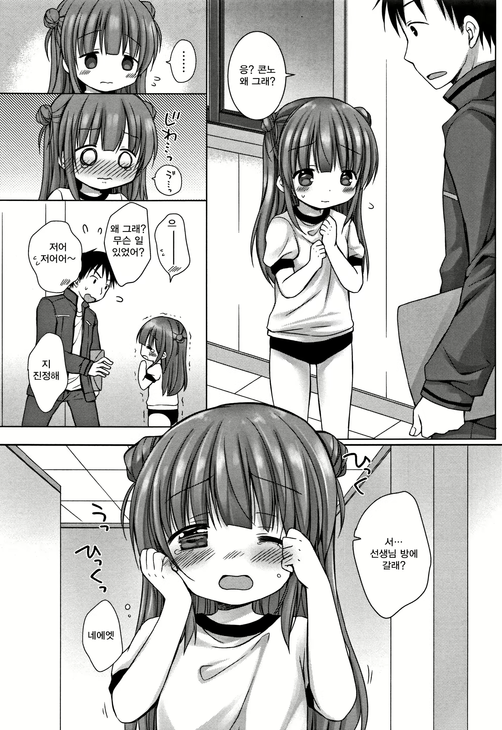 Content 1168462 - 130 페이지
