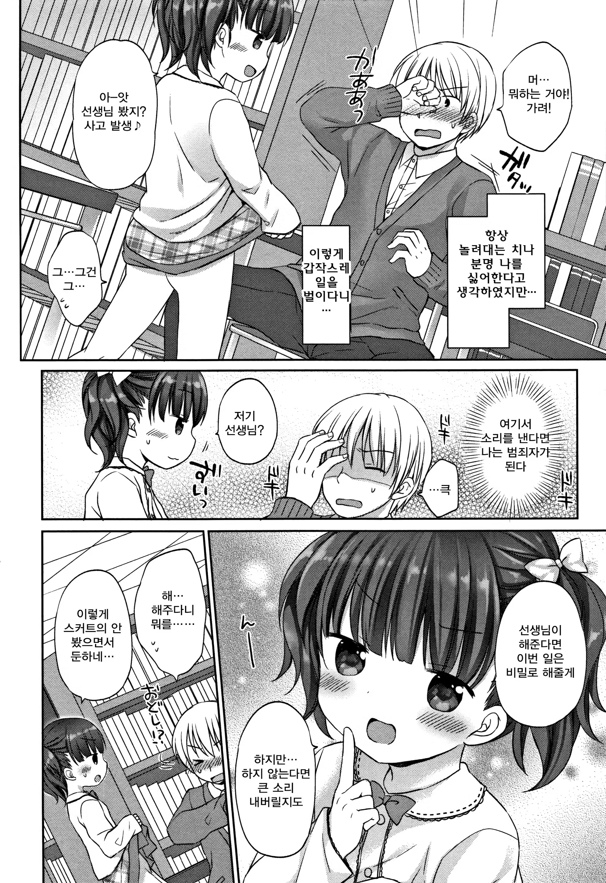 Content 1168462 - 149 페이지