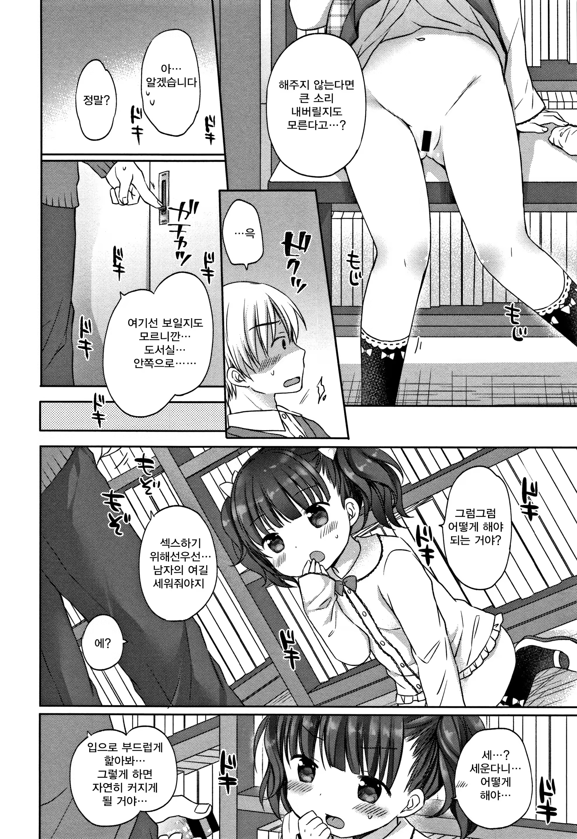 Content 1168462 - 151 페이지