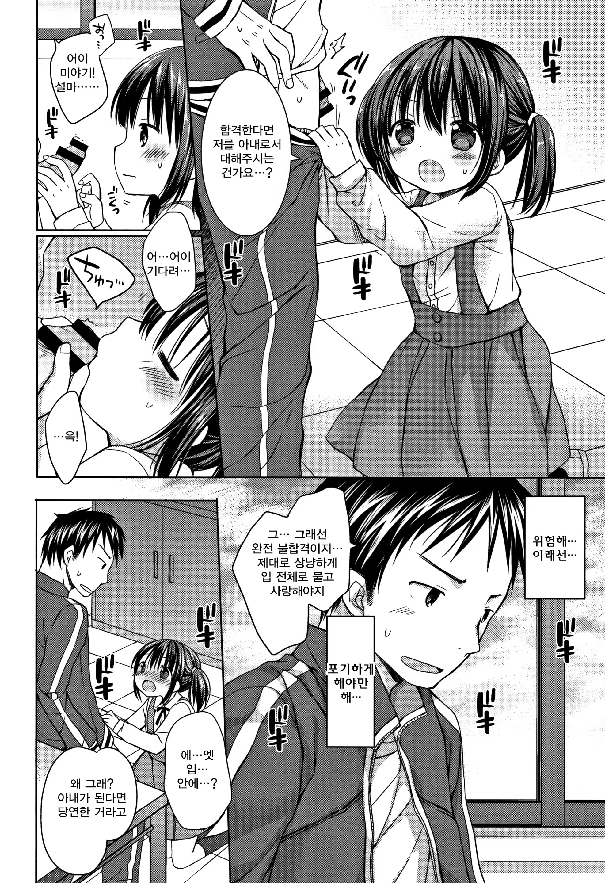 Content 1168462 - 171 페이지