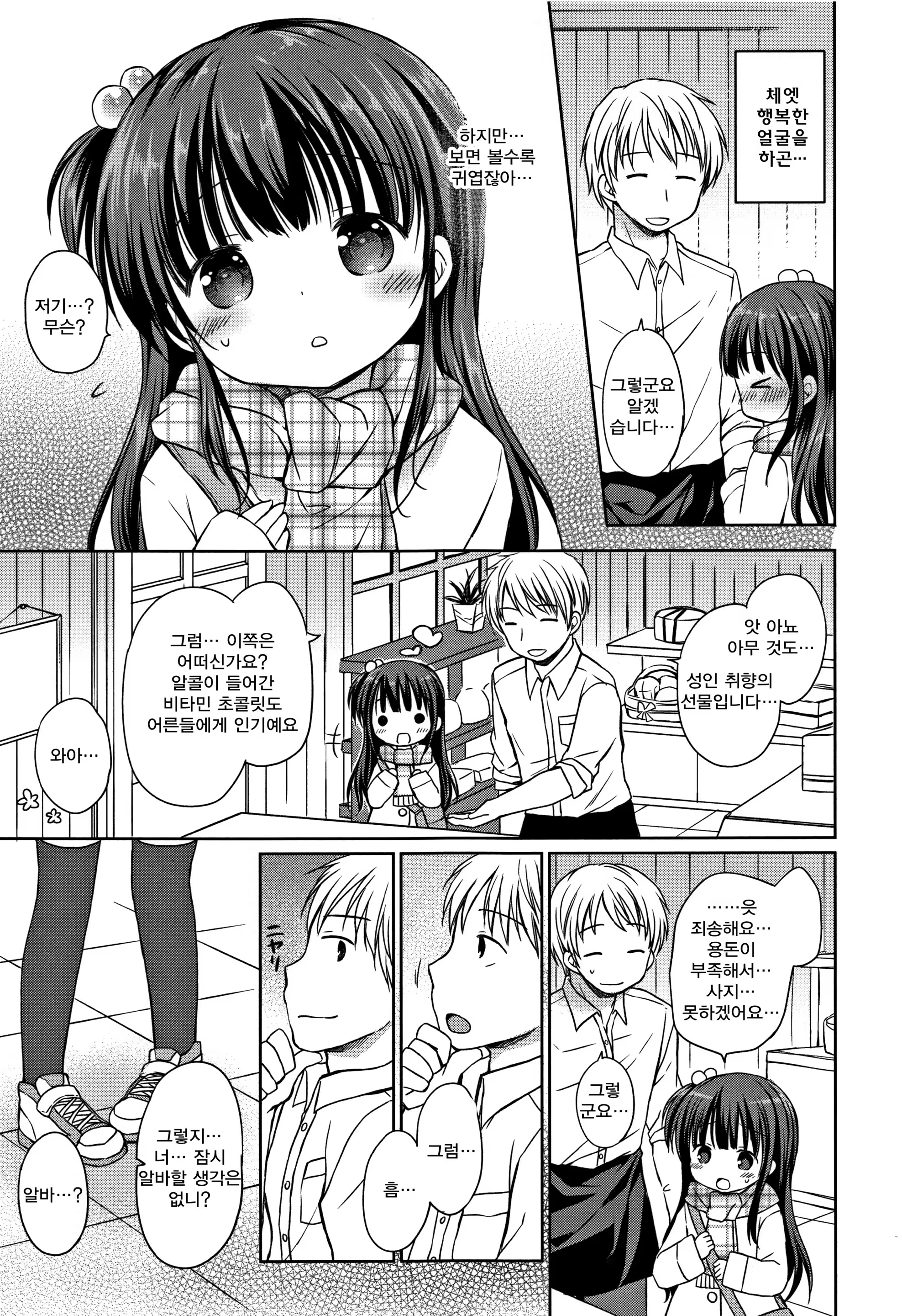 Content 1168462 - 186 페이지