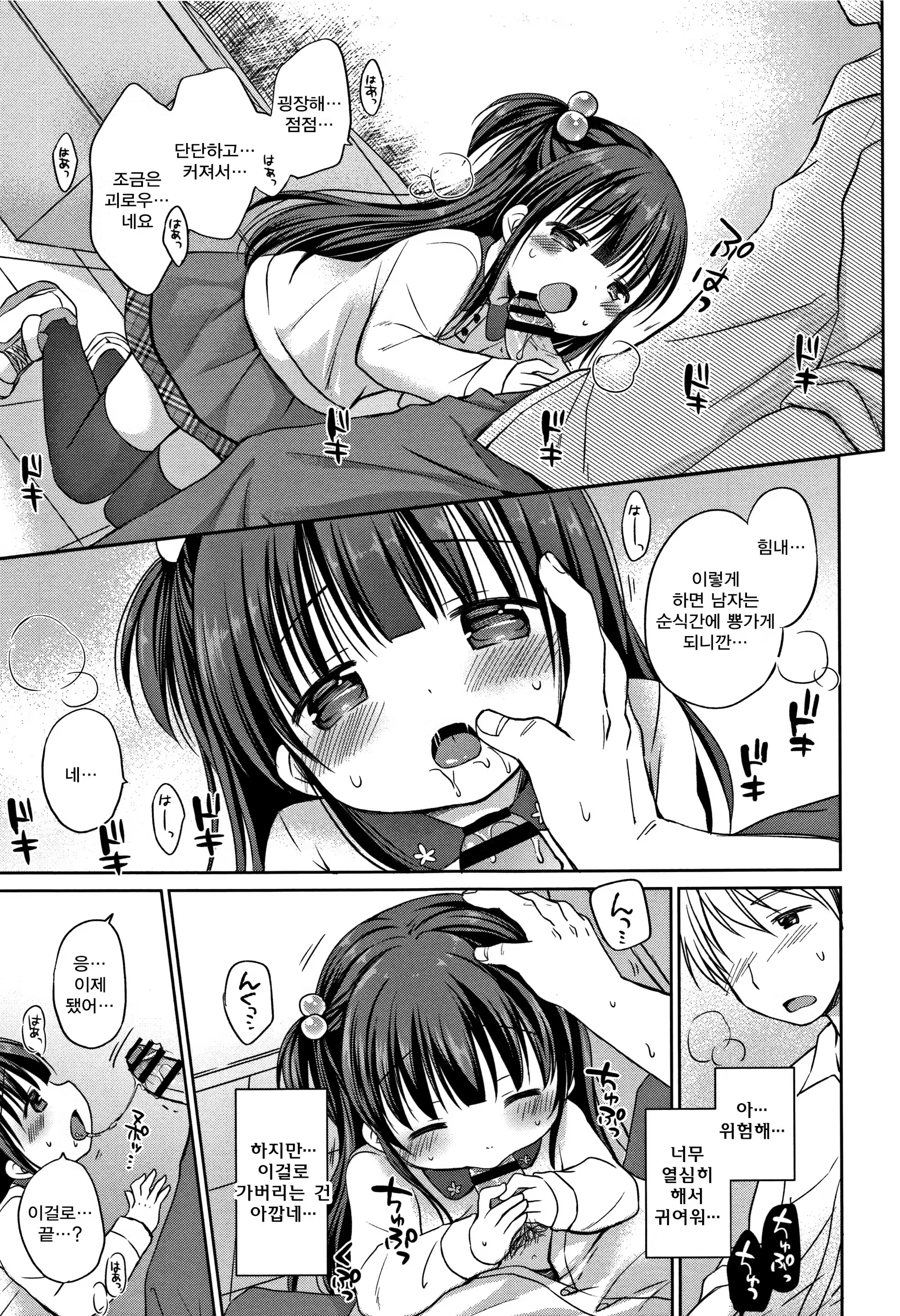 Content 1168462 - 190 페이지