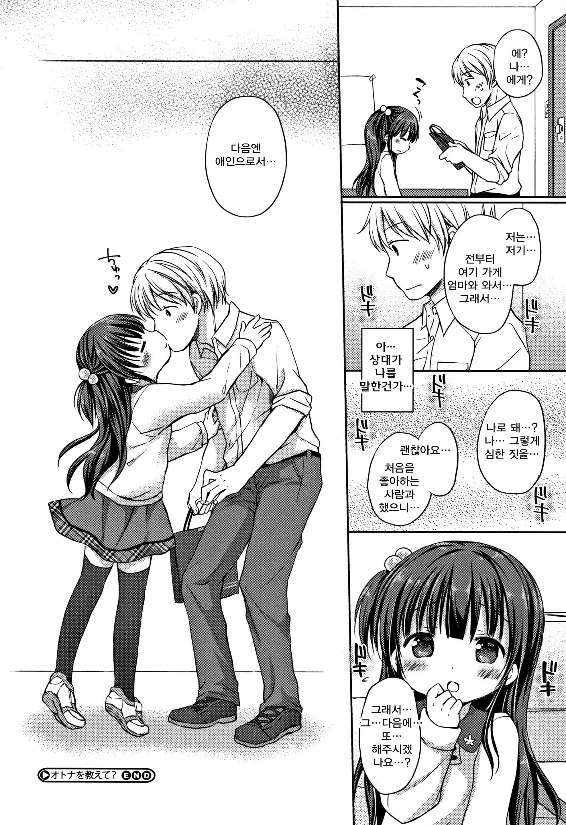 Content 1168462 - 203 페이지