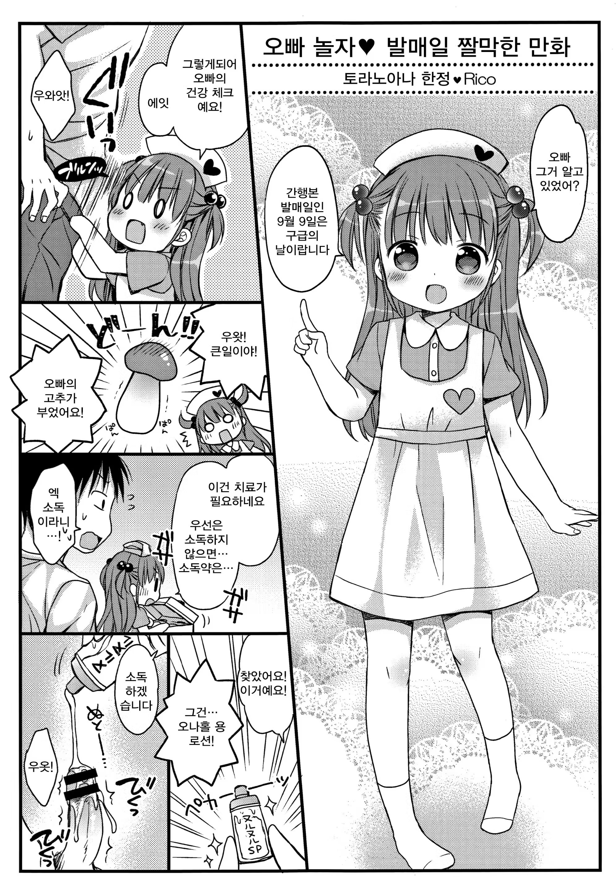 Content 1168462 - 206 페이지