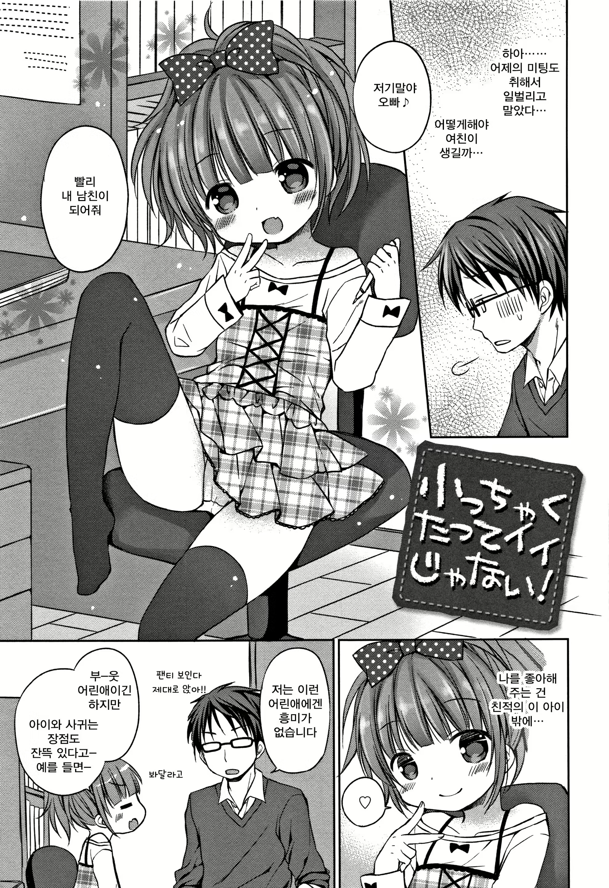 Content 1168462 - 24 페이지