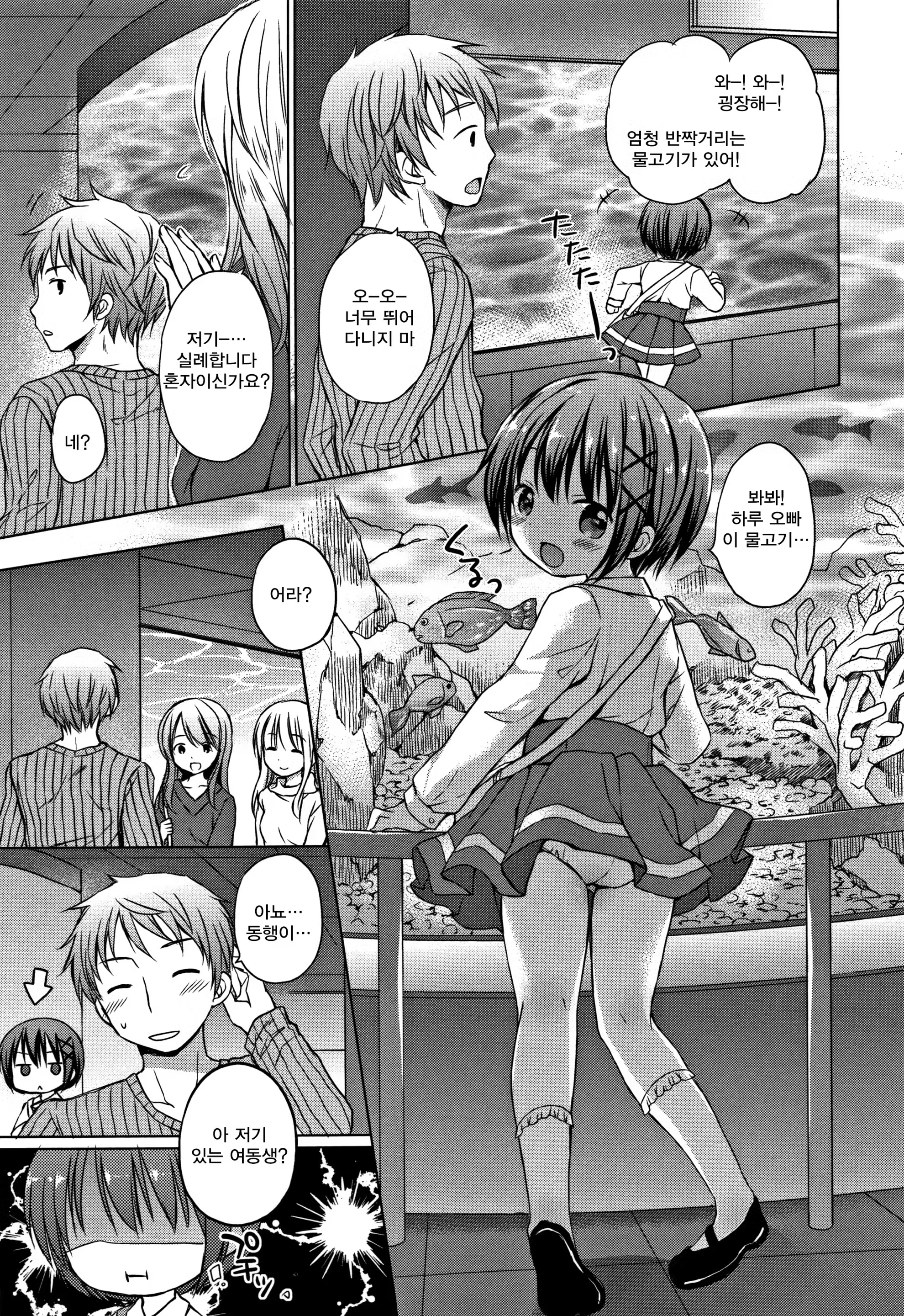Content 1168462 - 46 페이지