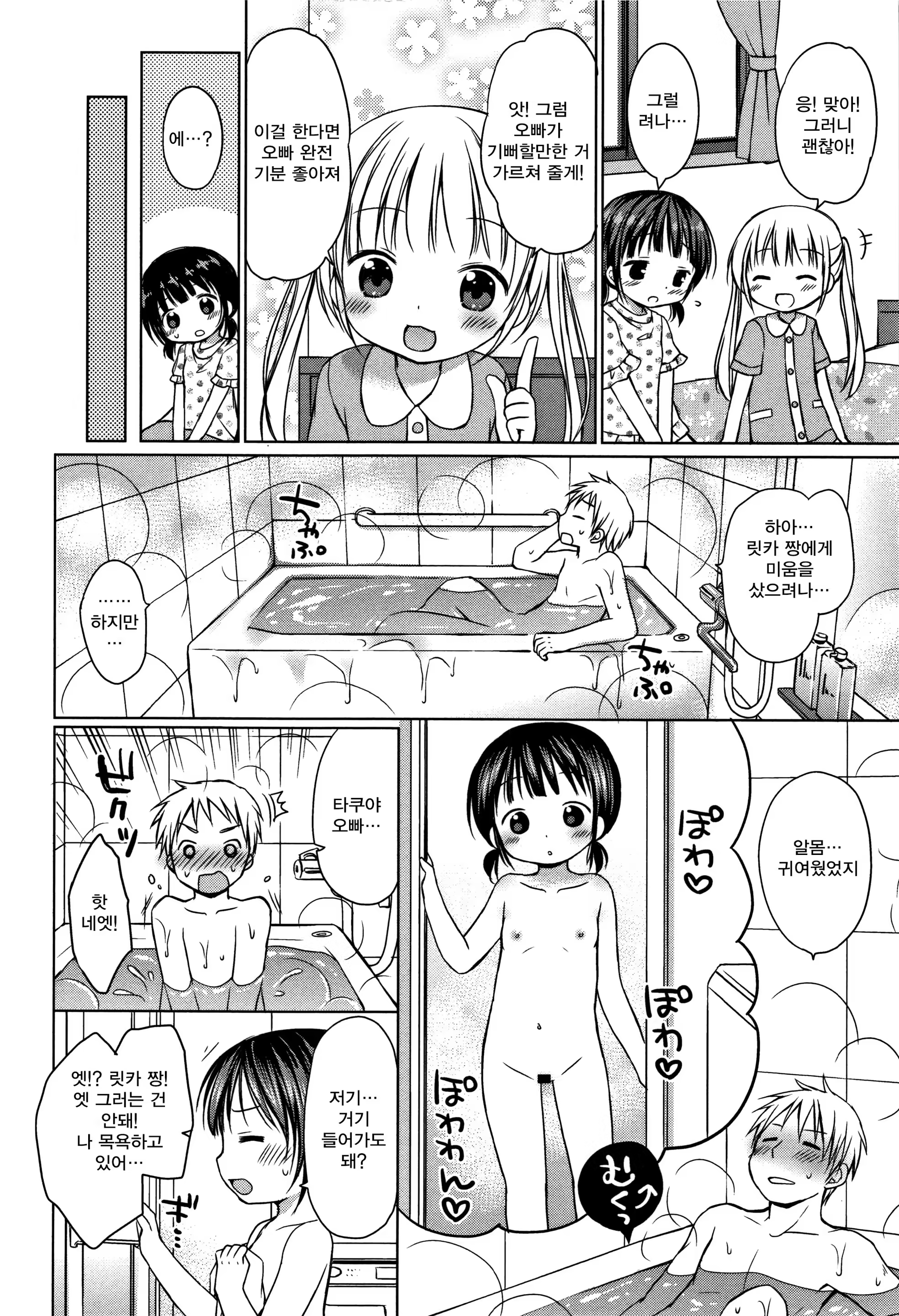 Content 1168462 - 83 페이지