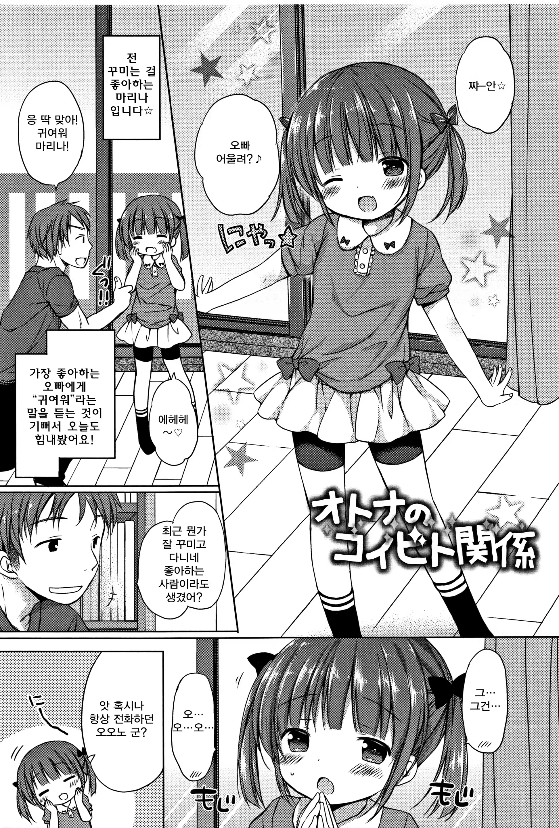 Content 1168462 - 96 페이지